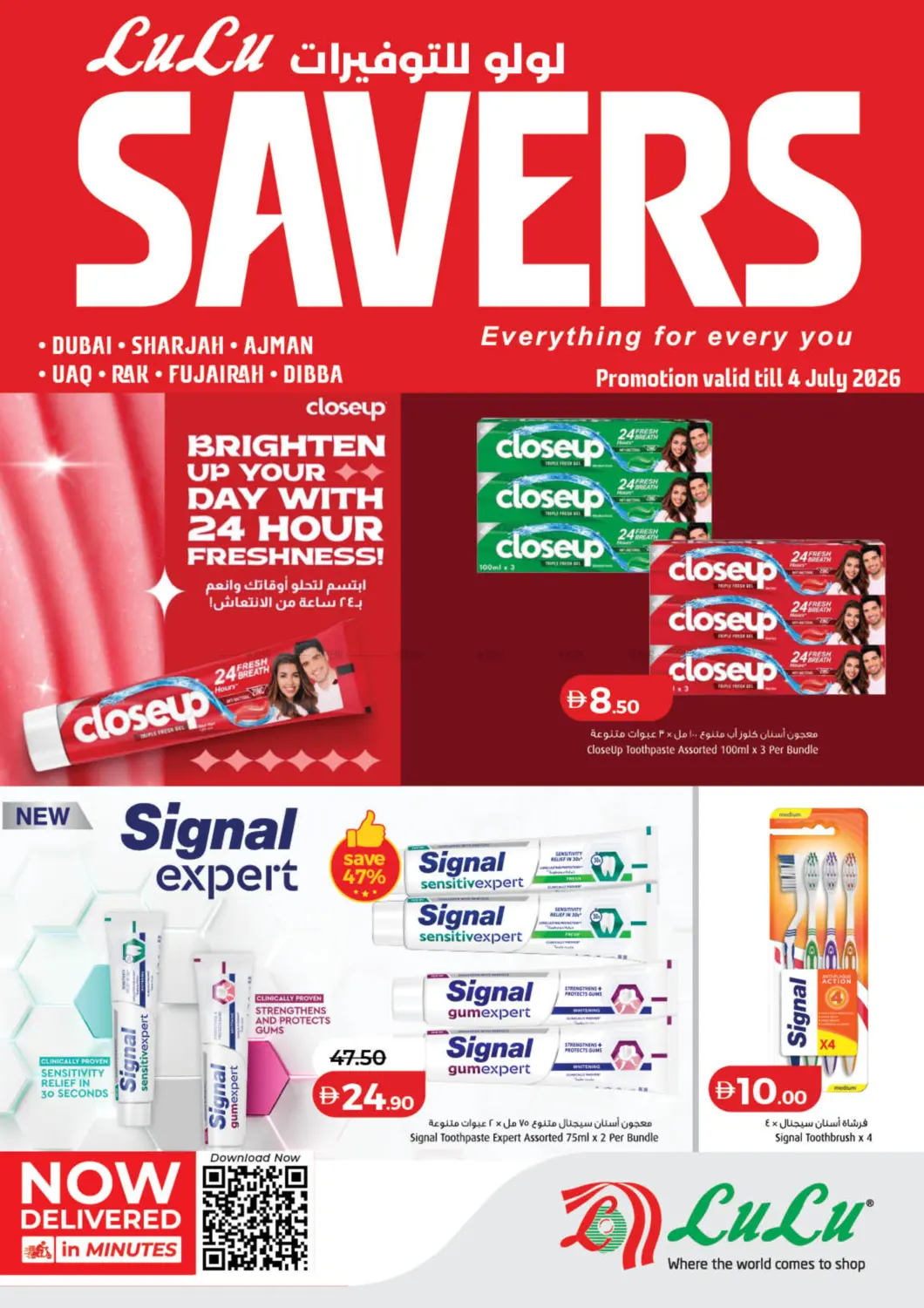 Lulu Savers in Dubai