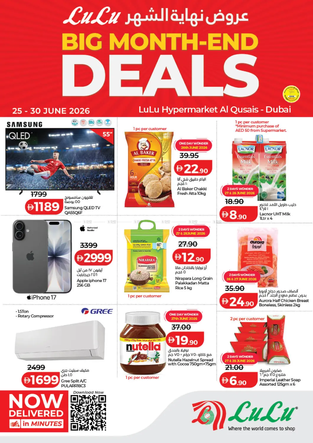 Big Month End Deals in Dubai