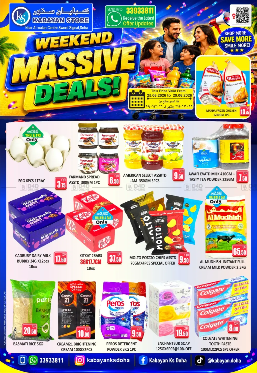 Weekend Massive Deals in Doha