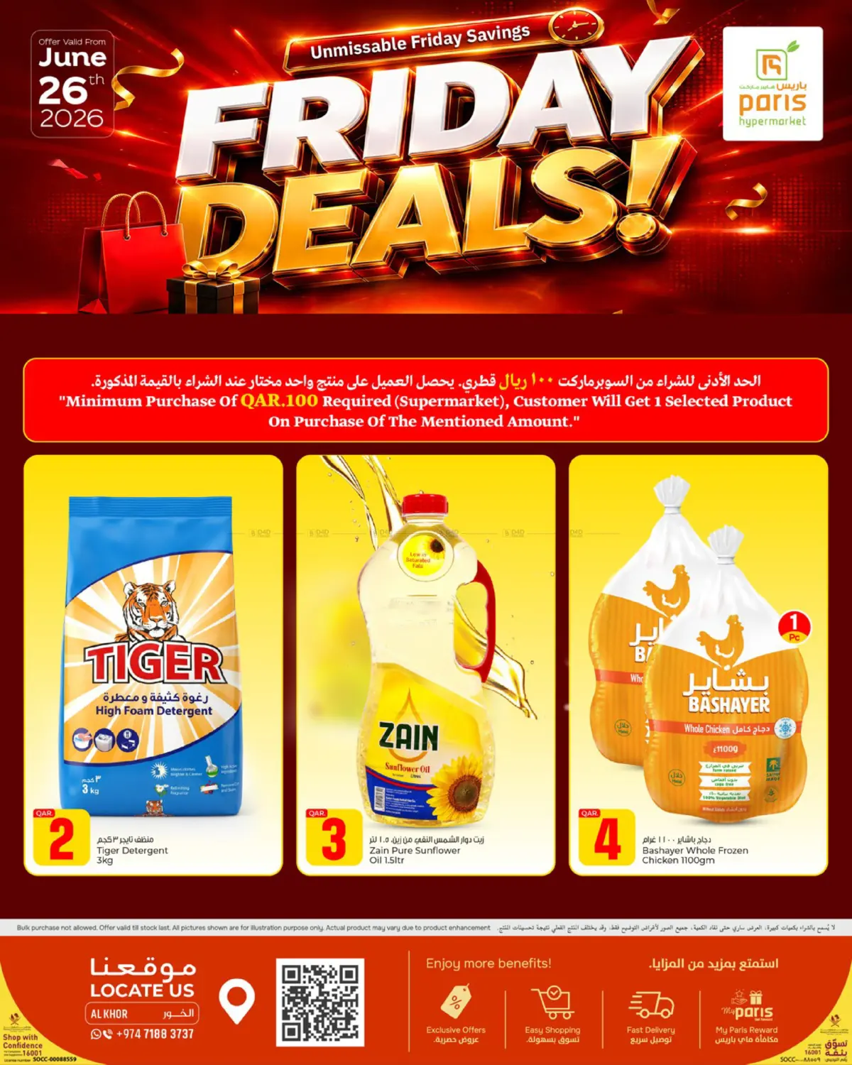Friday Deals! @Al Khor in Doha