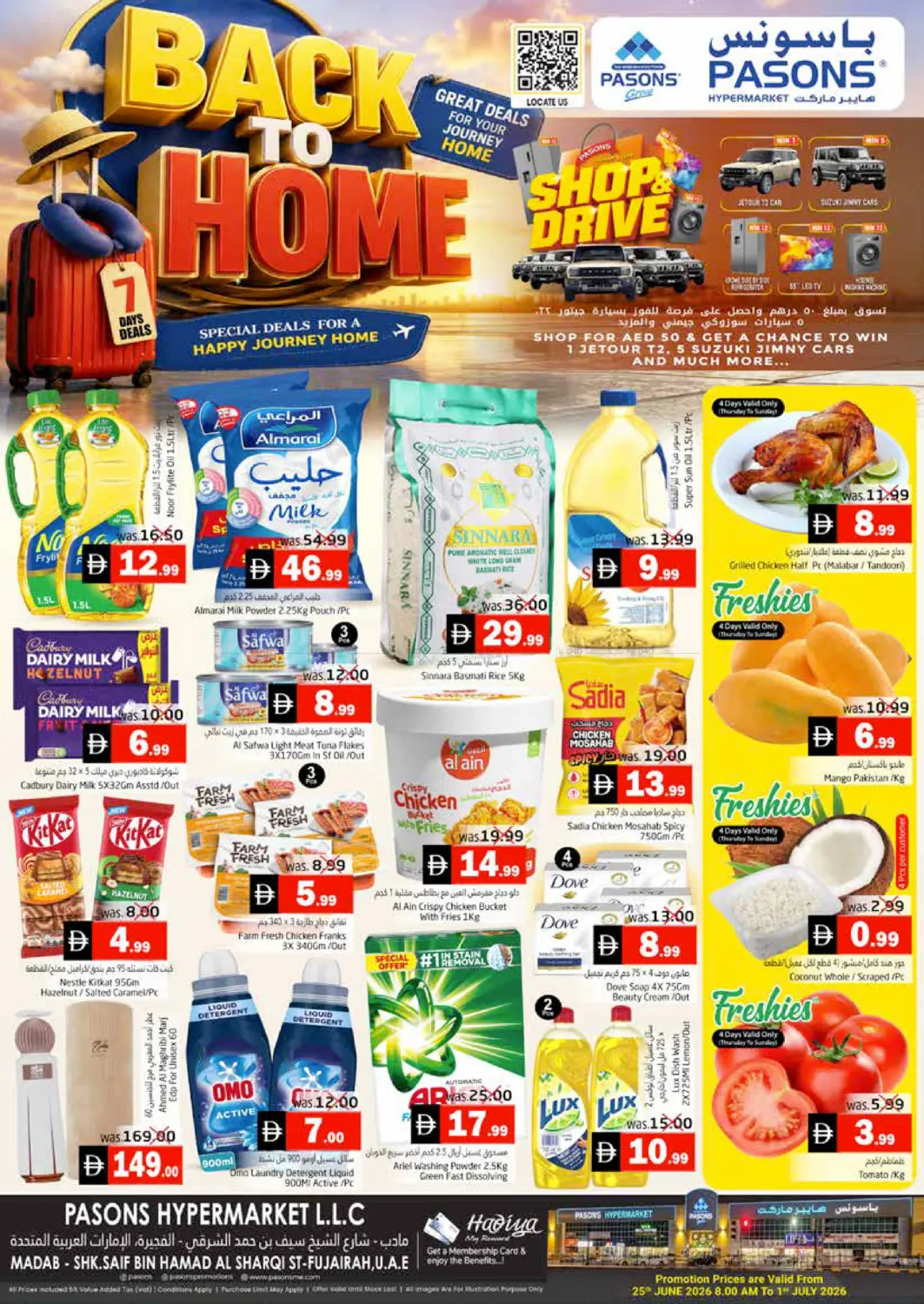 Pasons Hypermarket LLC, Fujairah in Fujairah
