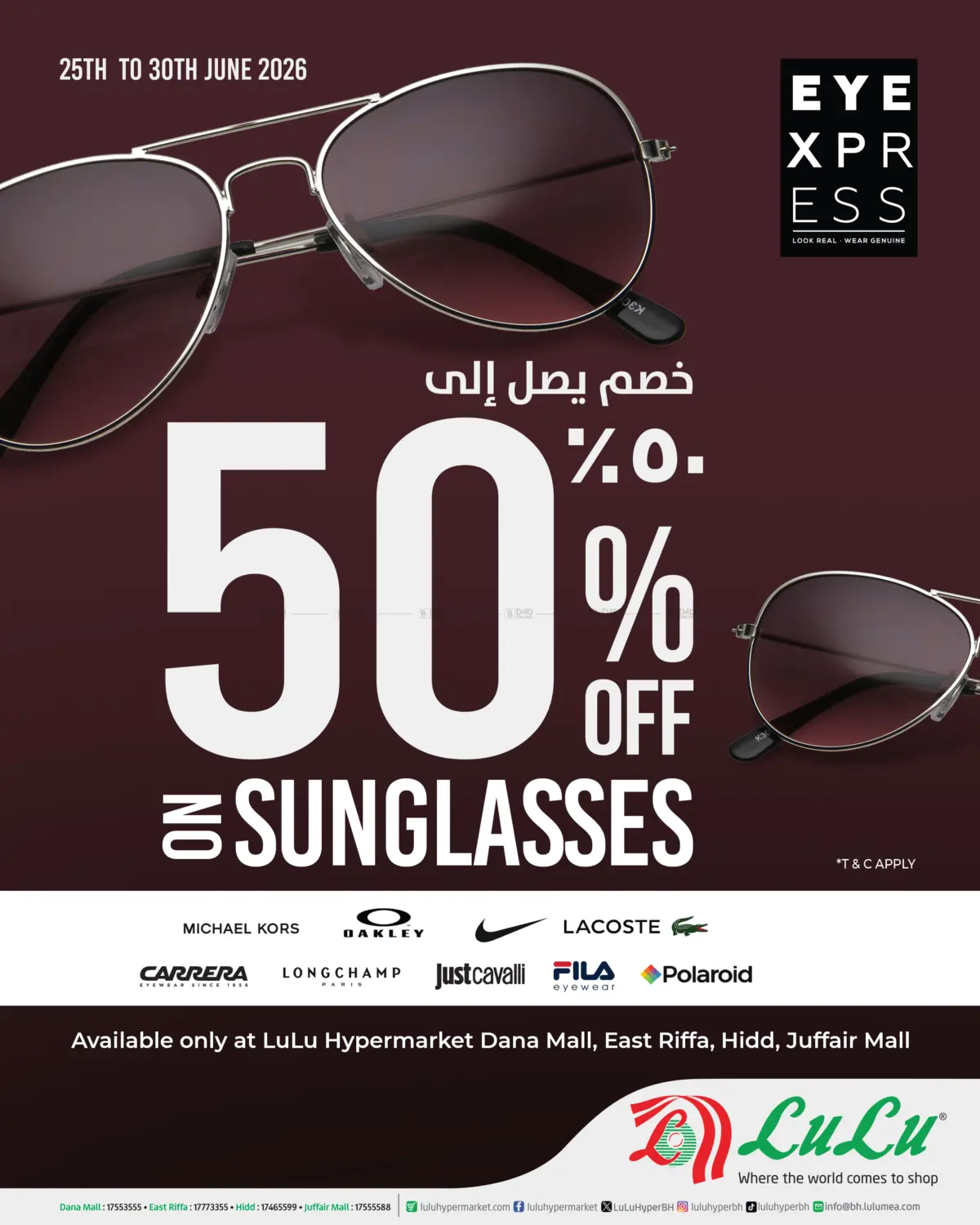 50% Off On Sunglasses in Bahrain