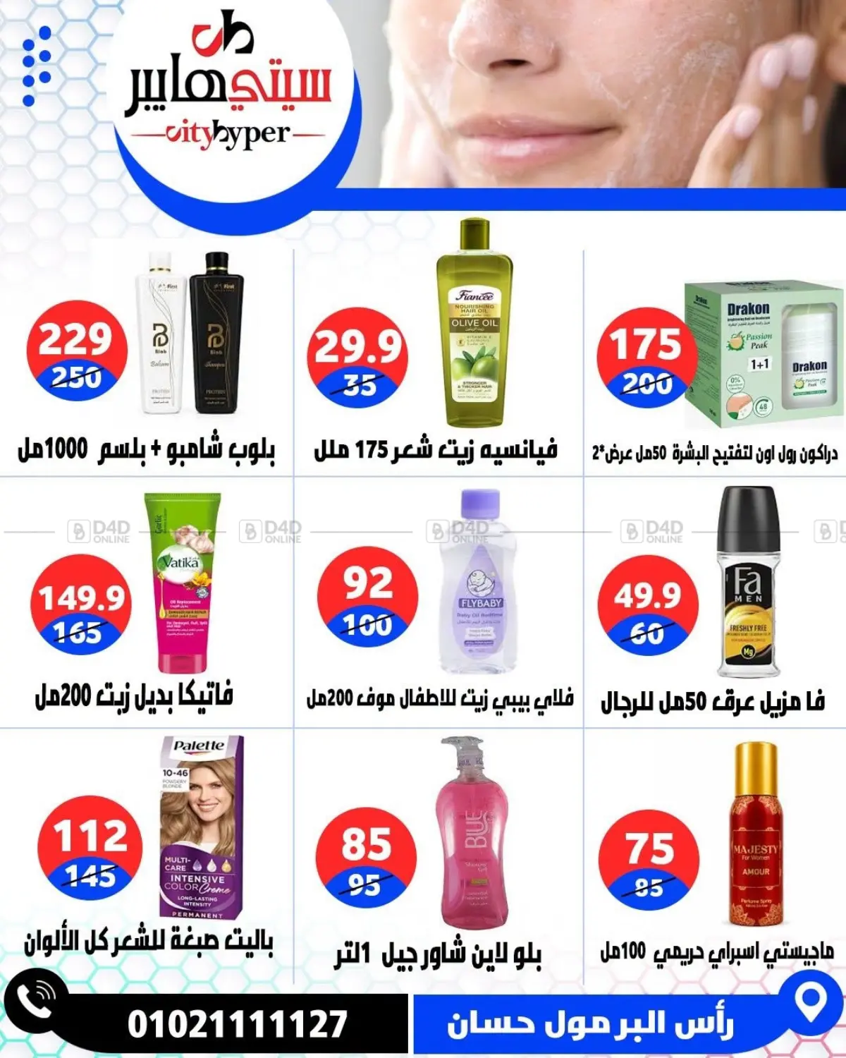 Page 91