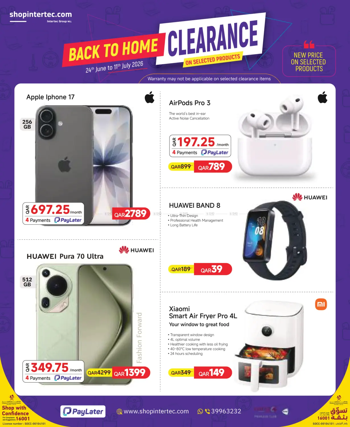 Back To Home Mega Clearance in Al-Shahaniya