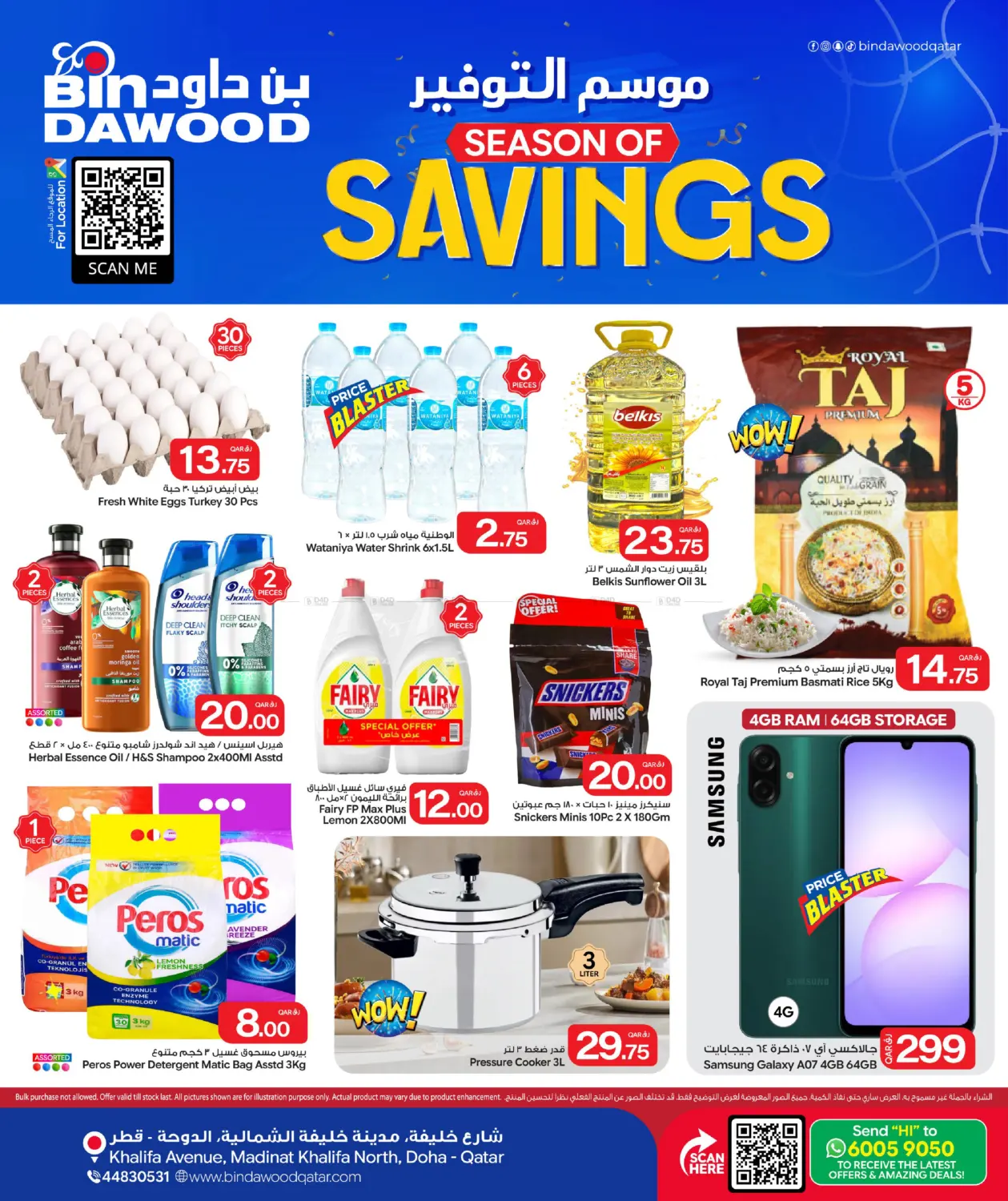Season Of Savings in Doha
