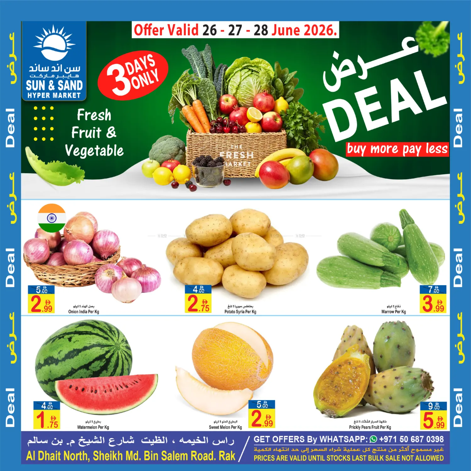 Al dhait north, sheikh muhammad bin salem road. in Ras al Khaimah