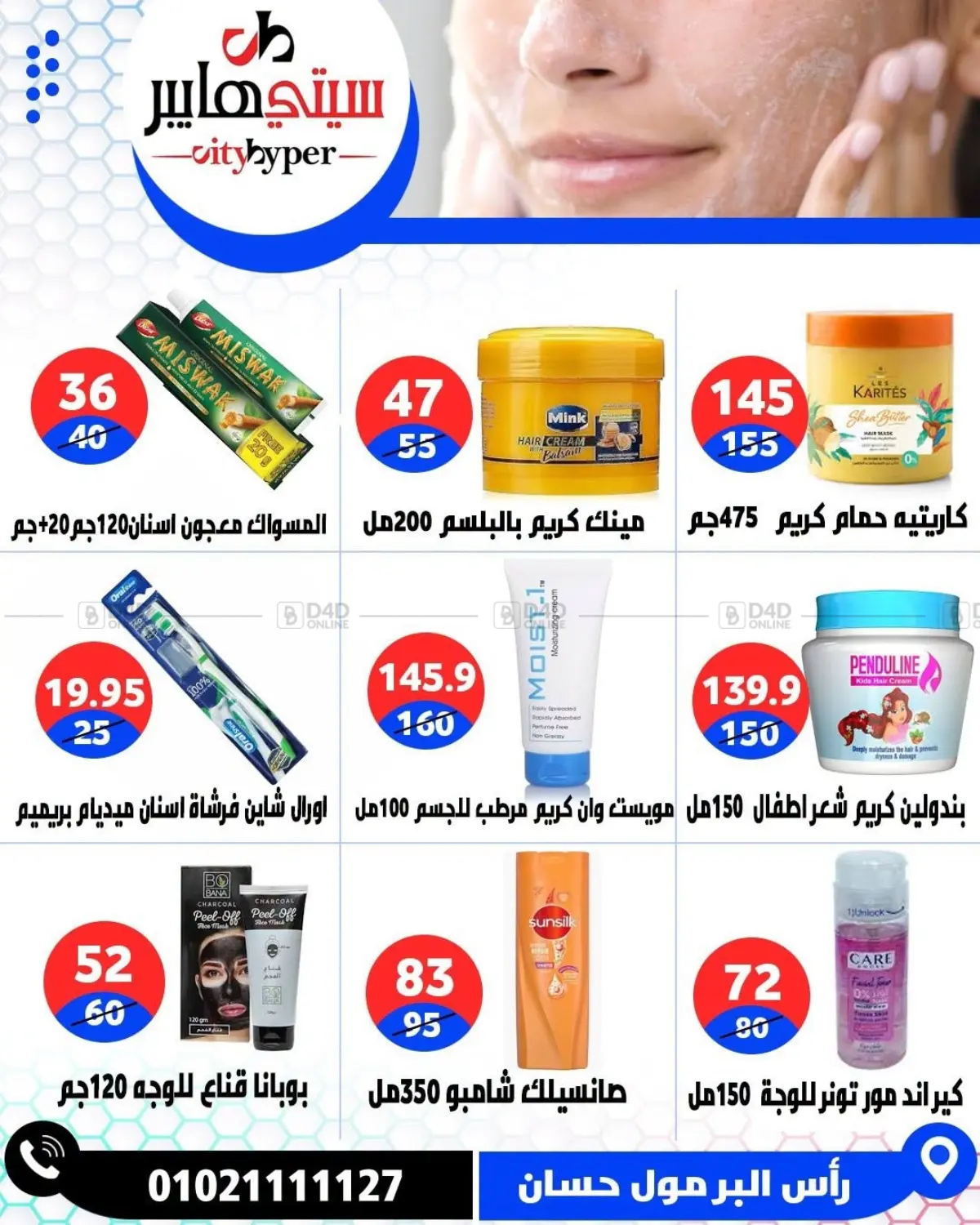 Page 92