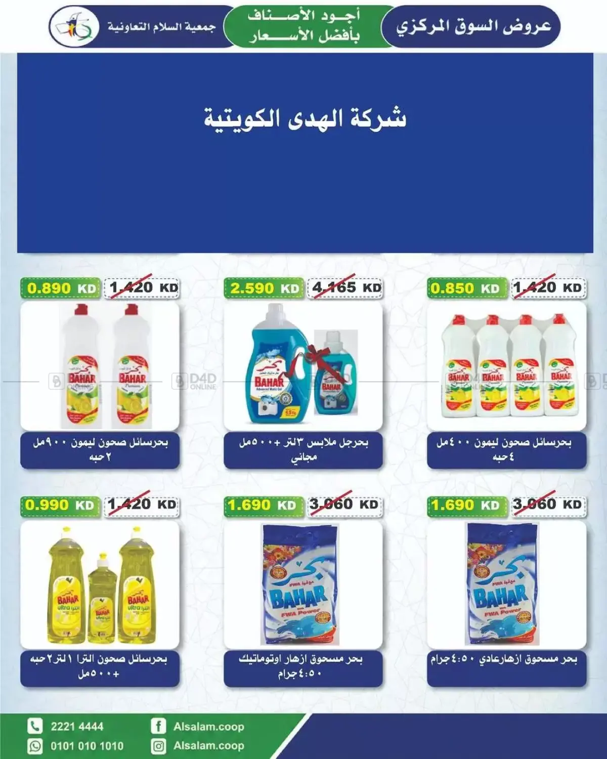 Page 52