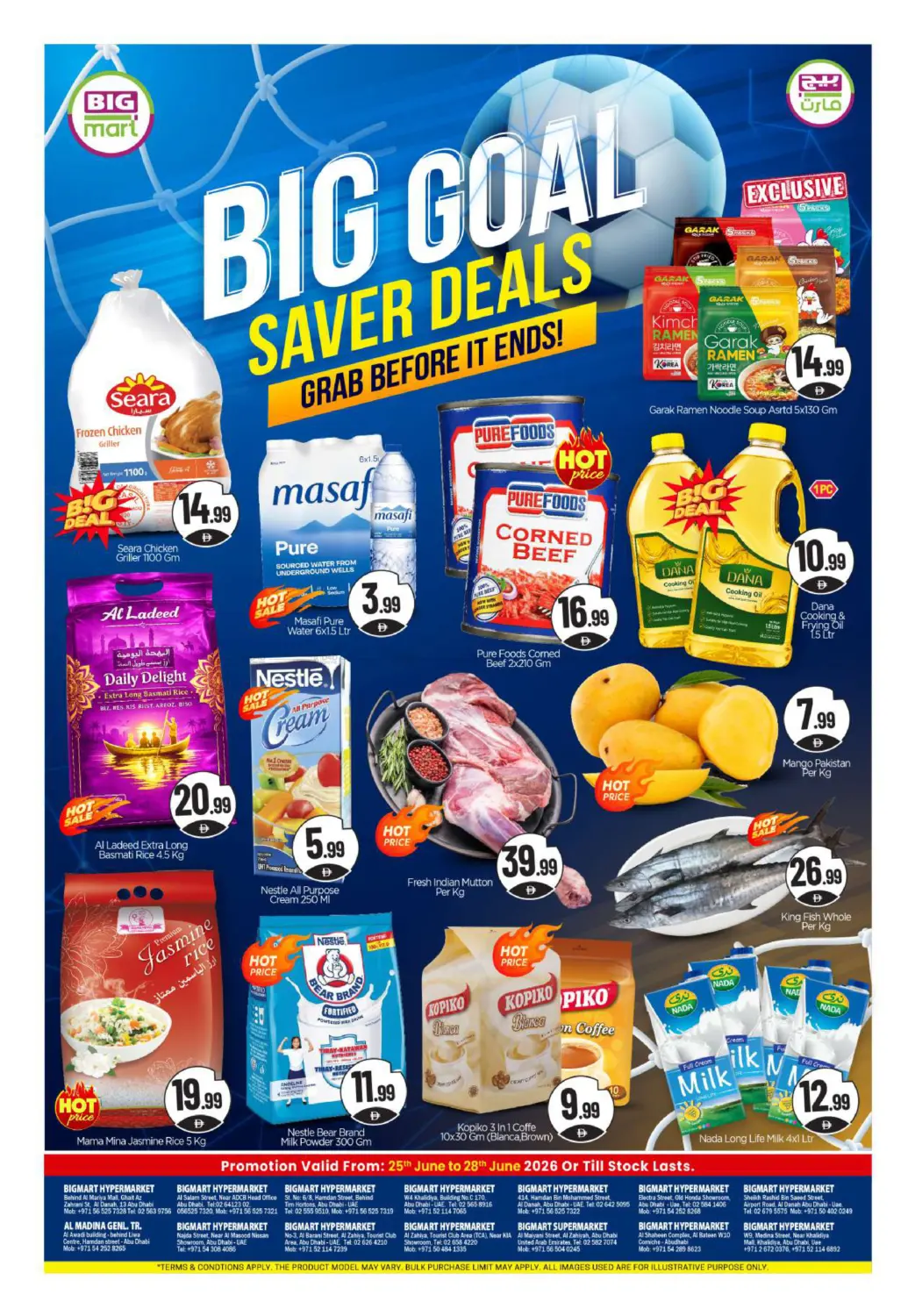 Big Goal Saver Deals in Dubai