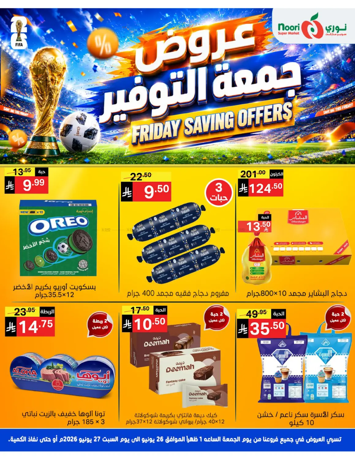 Friday Savings Offer in Jeddah