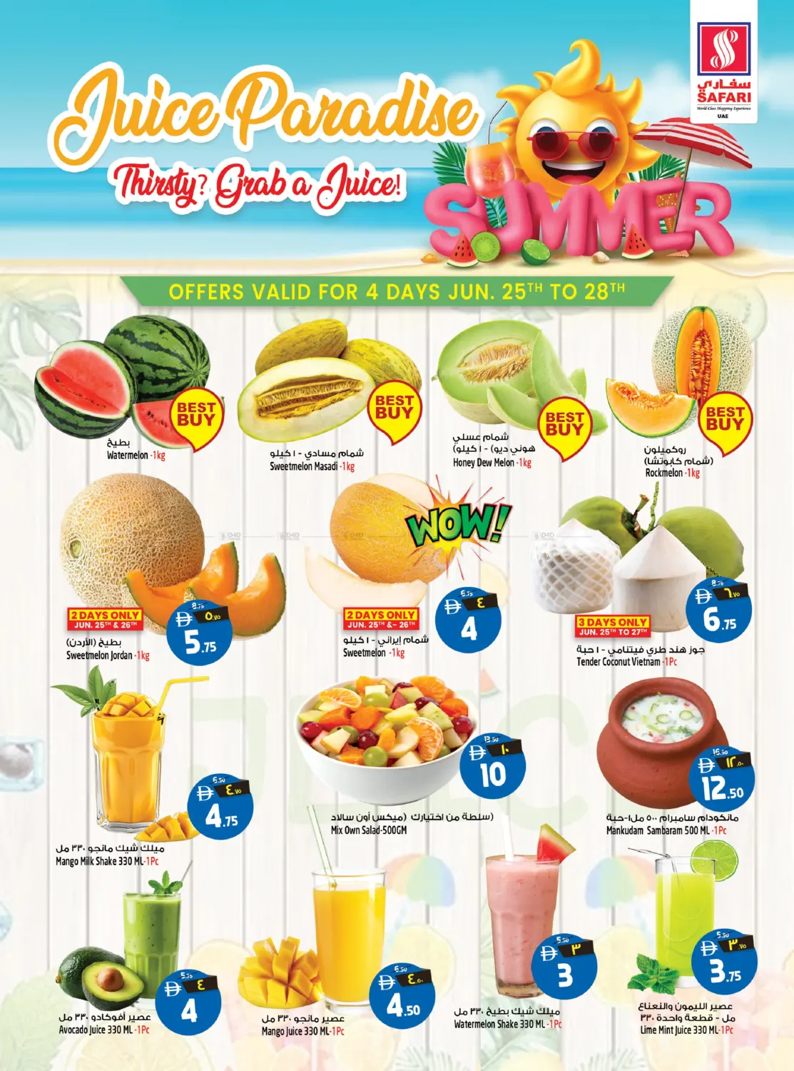 Juice Paradise in Dubai