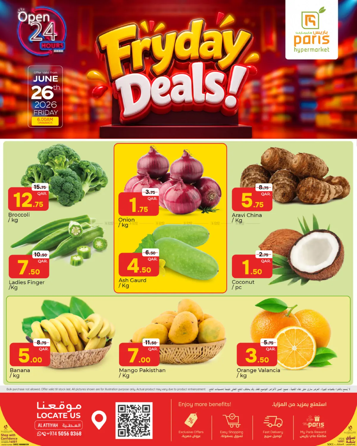 Friday Deals@ Al Attiyah in Doha