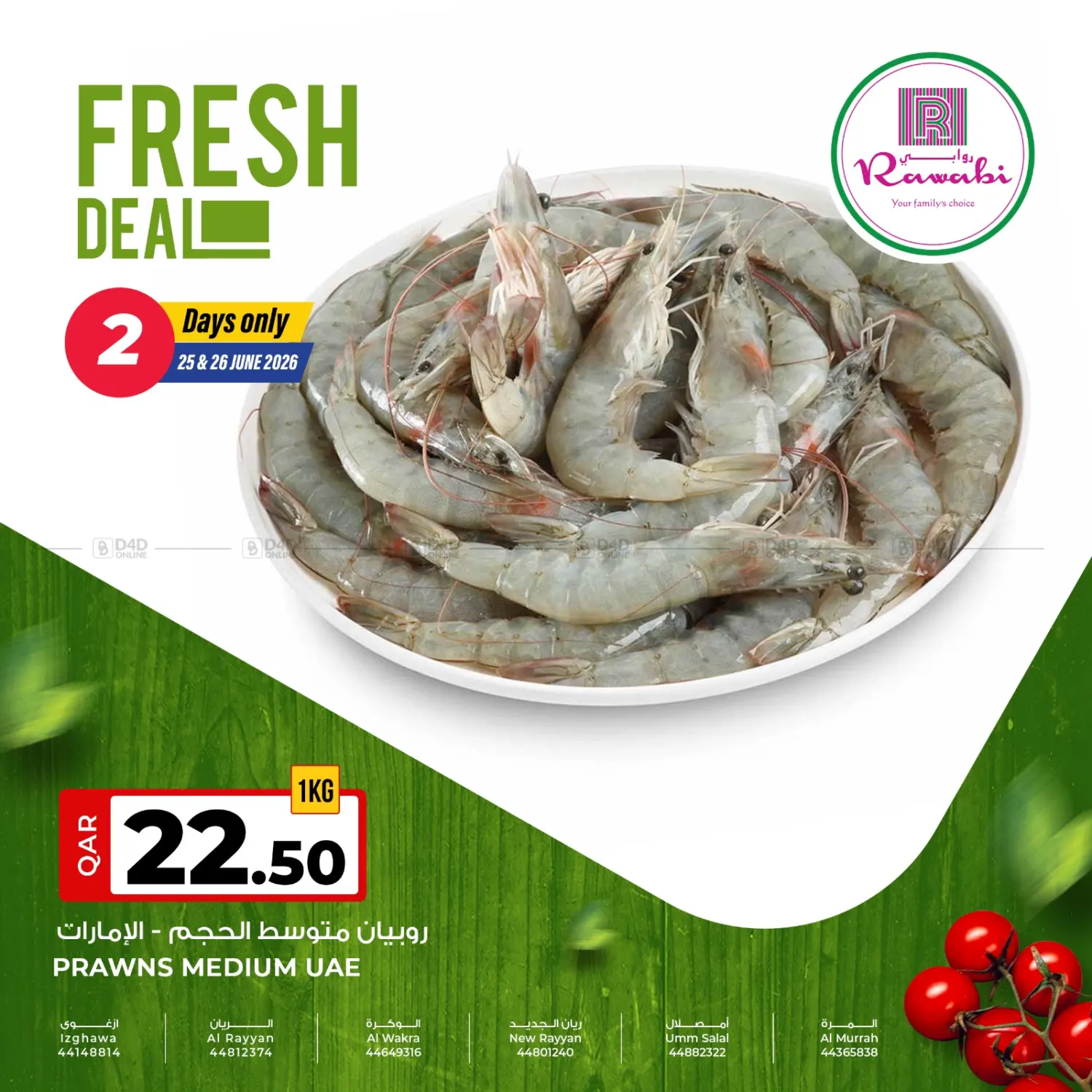 Fresh Deal in Al-Shahaniya
