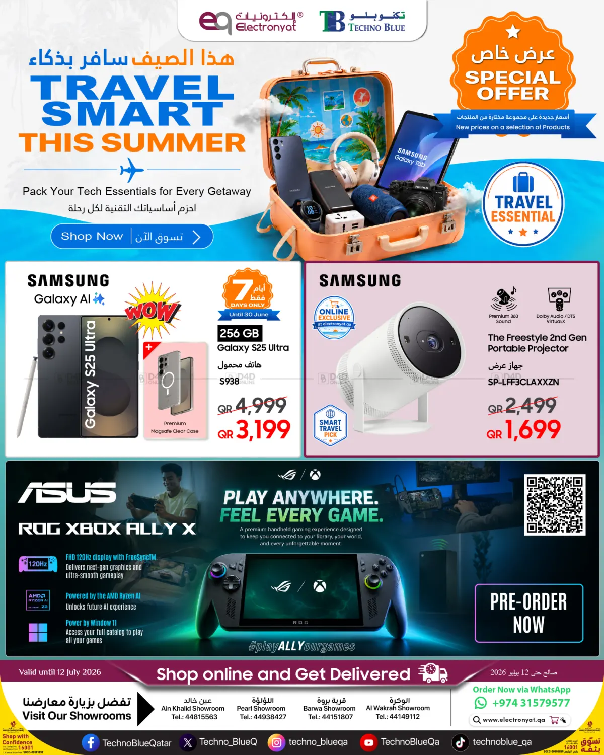 Travel Smart This Summer in Al Rayyan