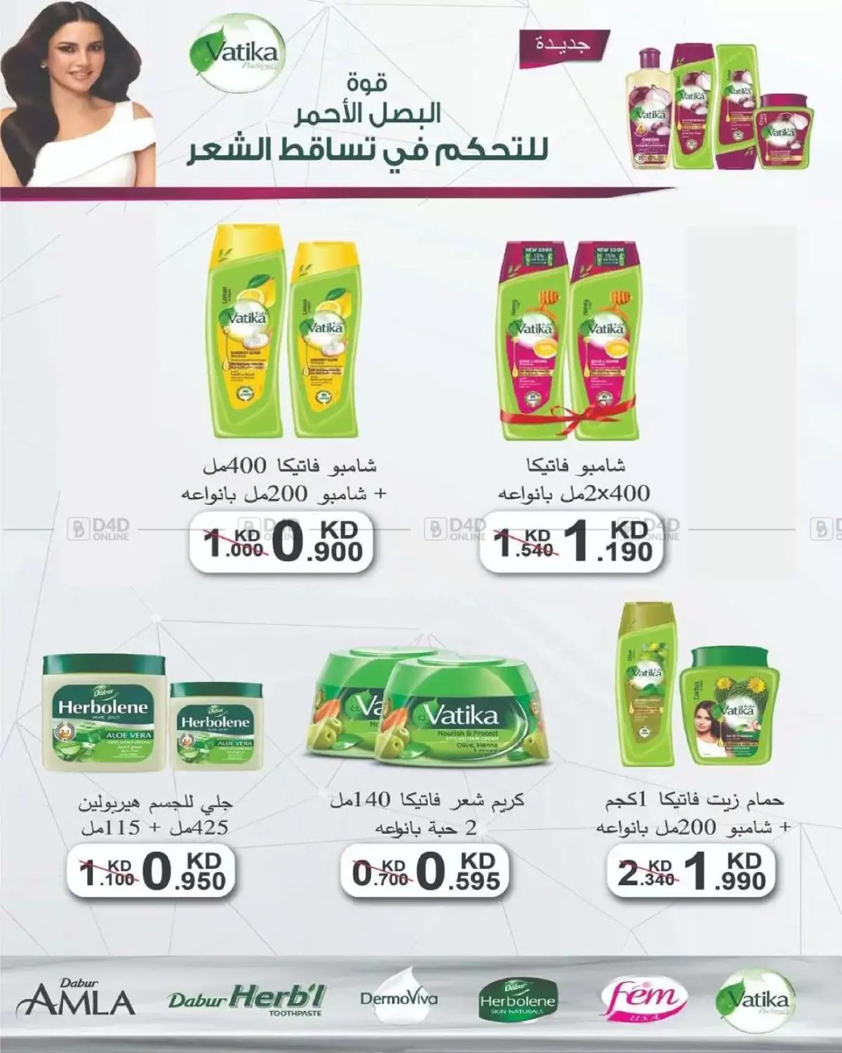 السوق المركزي in مدينة الكويت