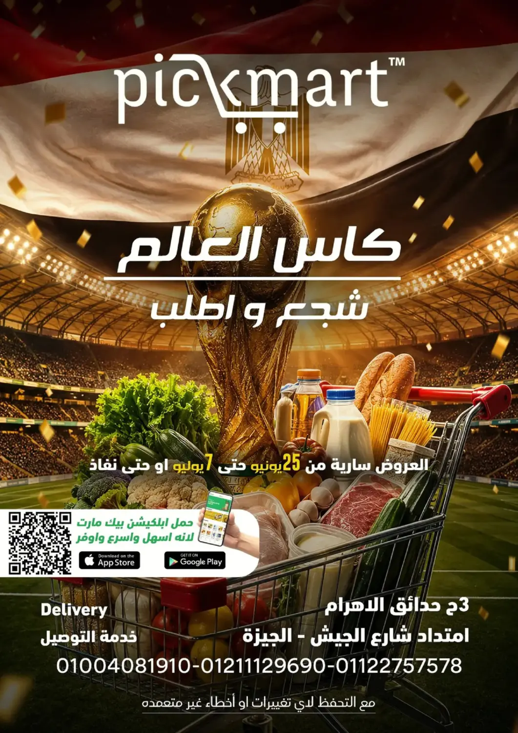 2026 World Cup in Cairo
