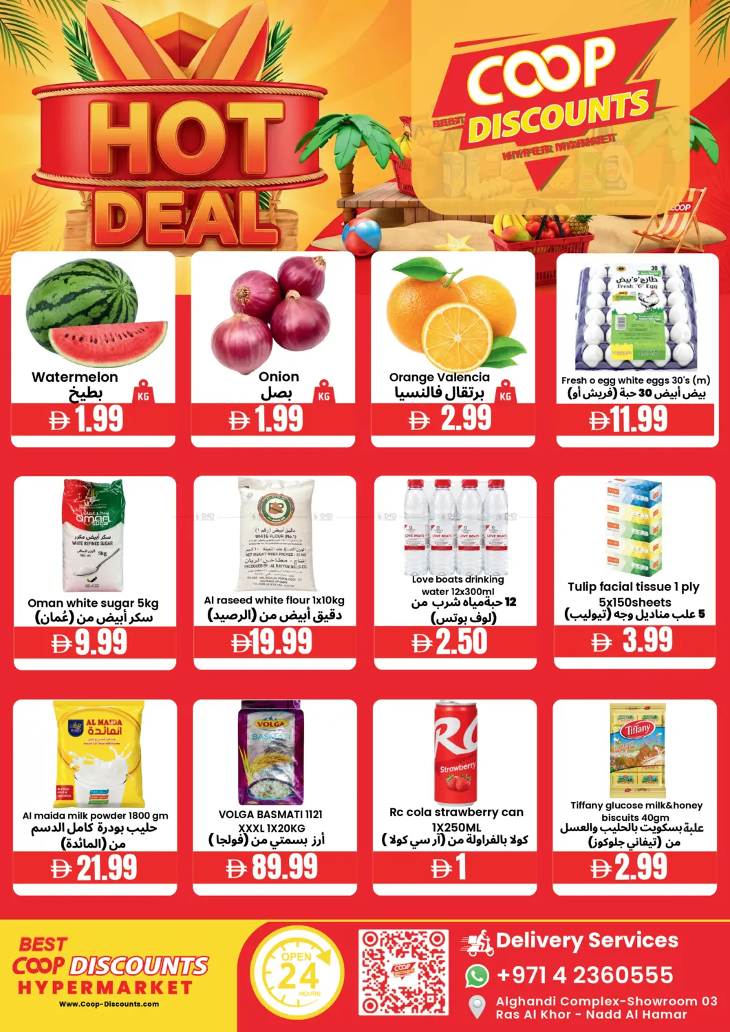 Hot Deals in Dubai