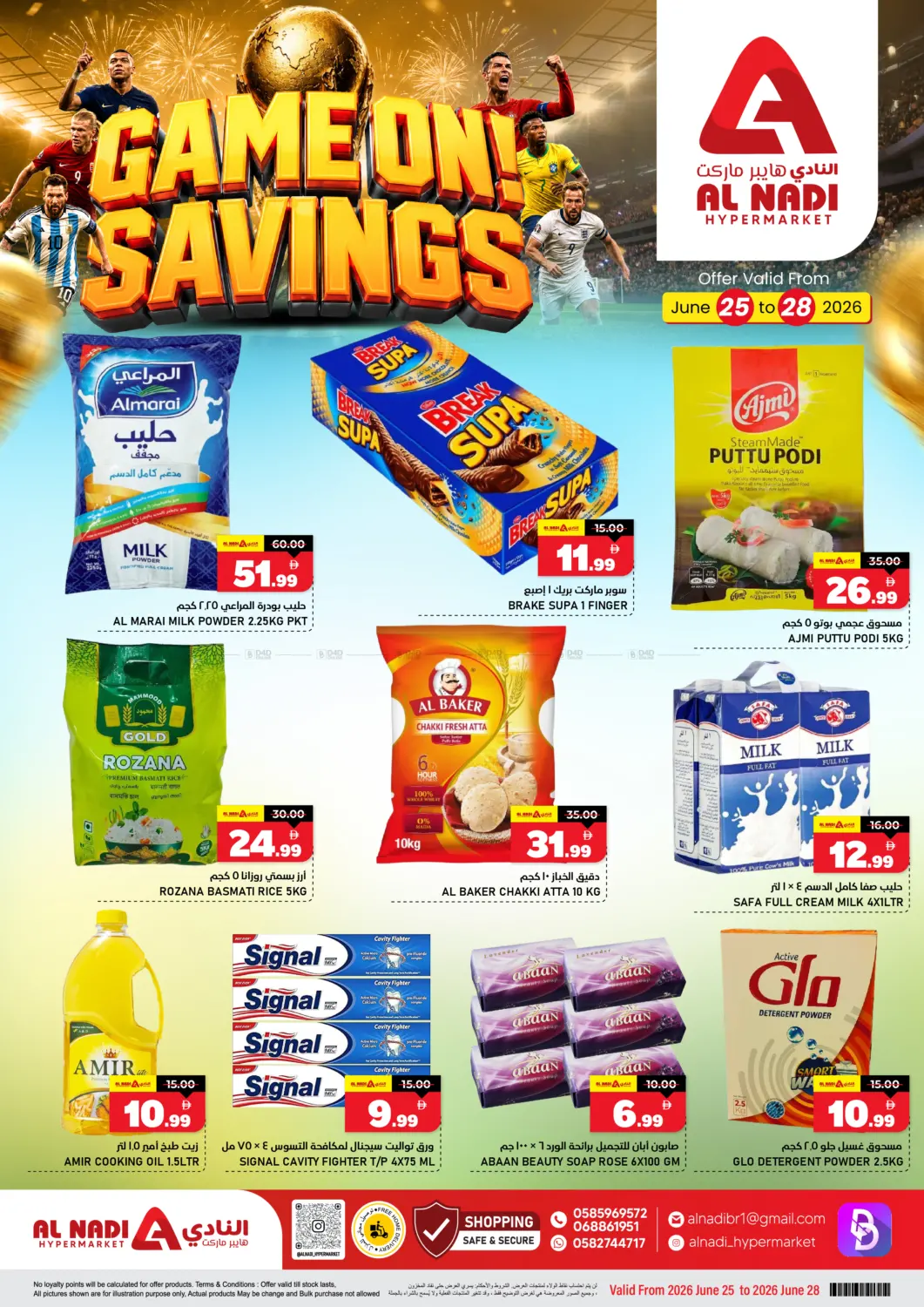Game On! Savings in Sharjah / Ajman