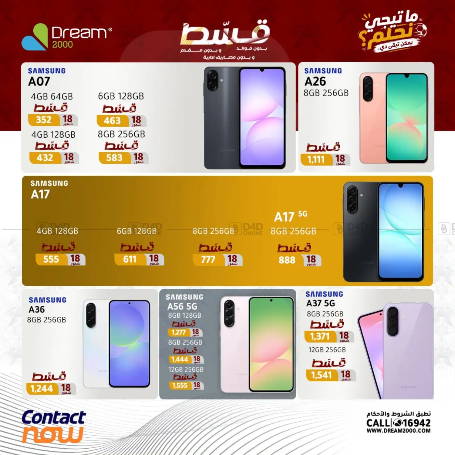 Special Offers in Cairo