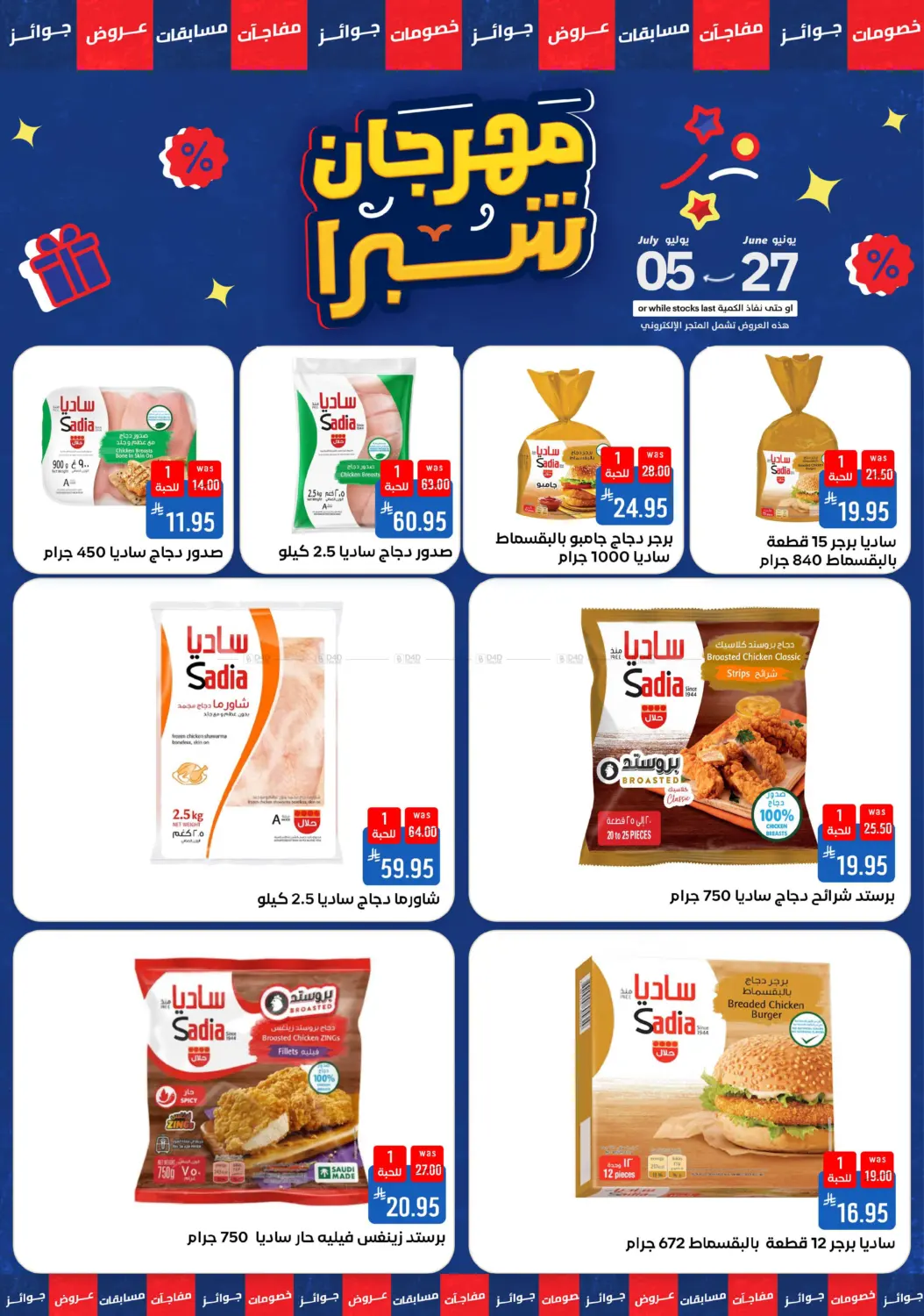 Page 62