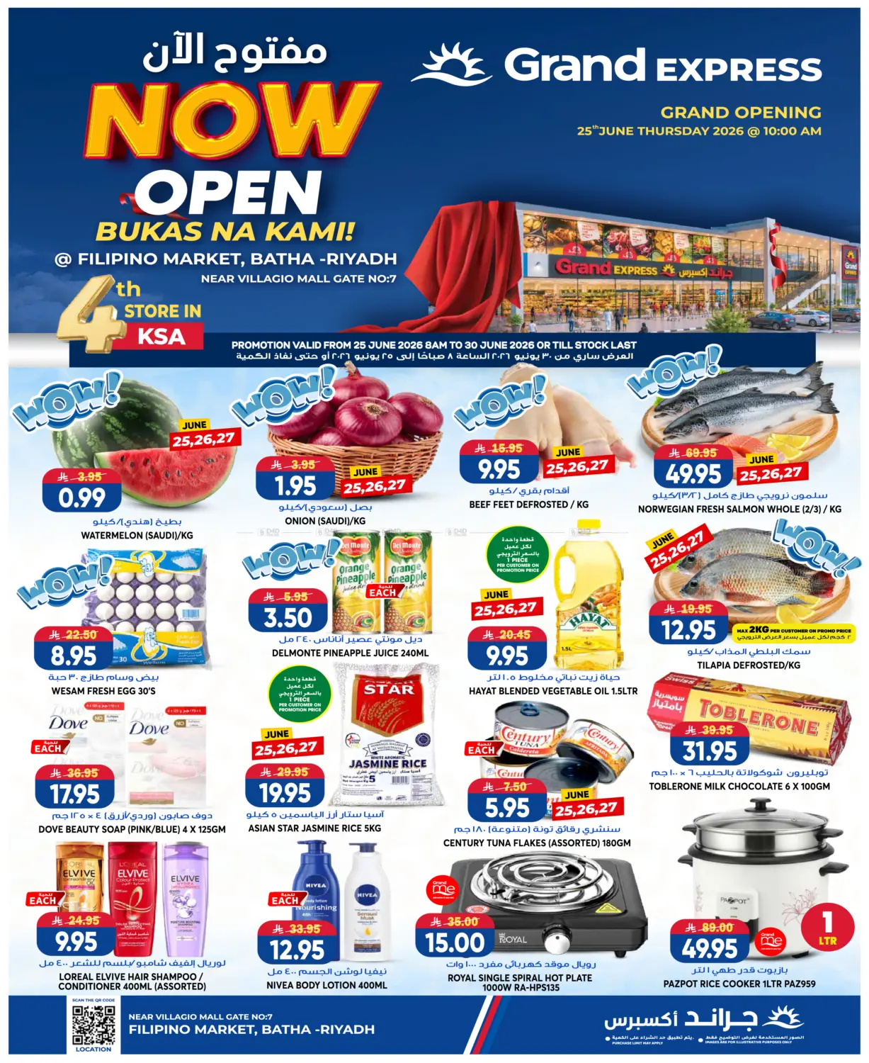 Now Open @Batha in Riyadh