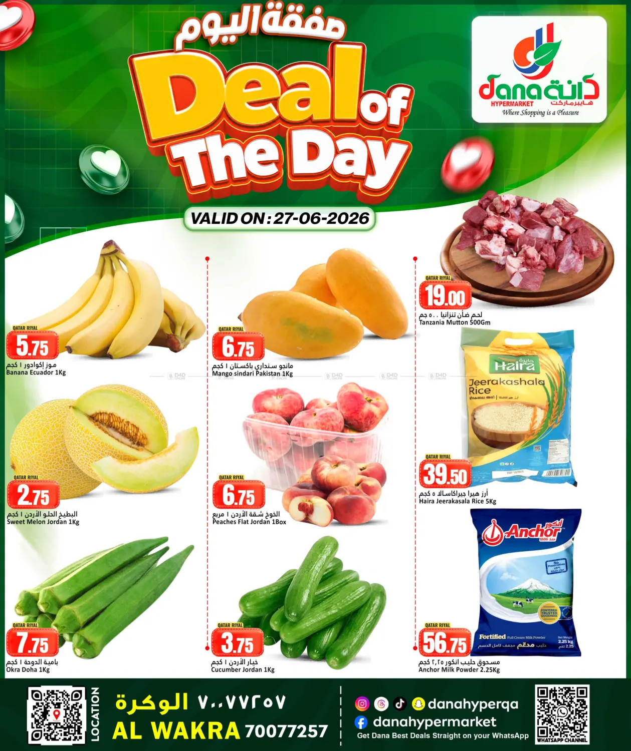 Deal Of The Day in Al Wakra