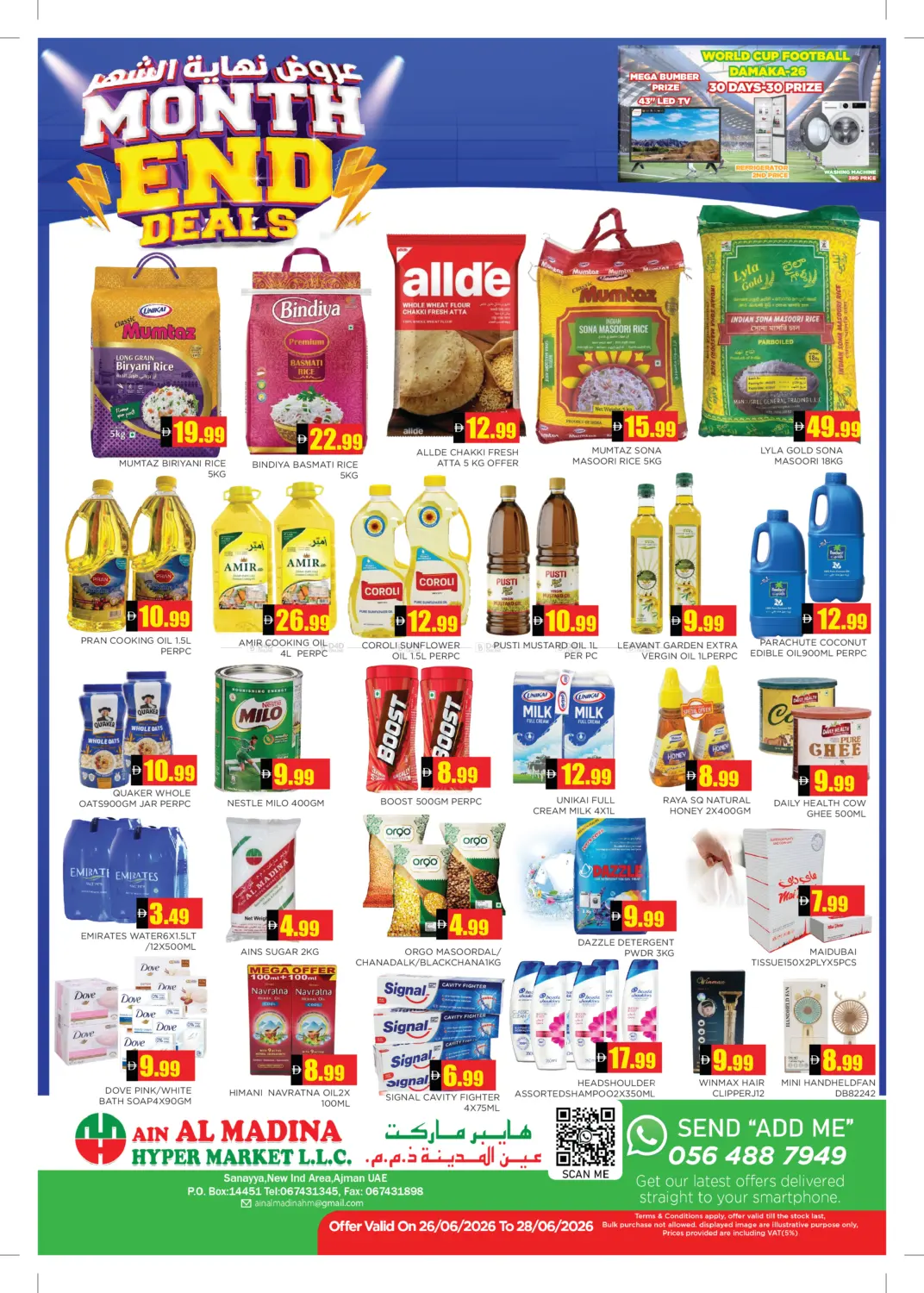 Month End Deals in Sharjah / Ajman