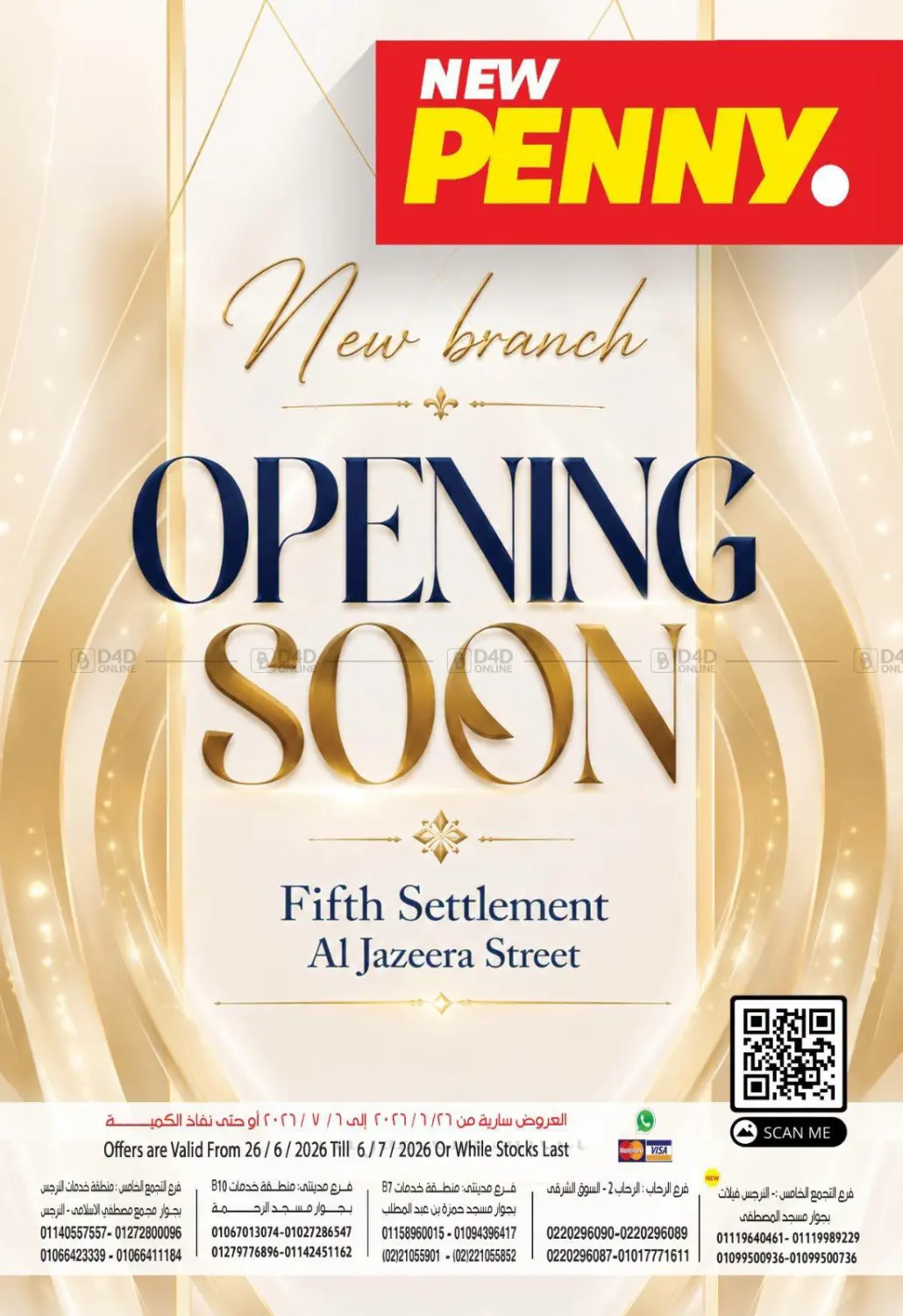 Opening Soon in Cairo