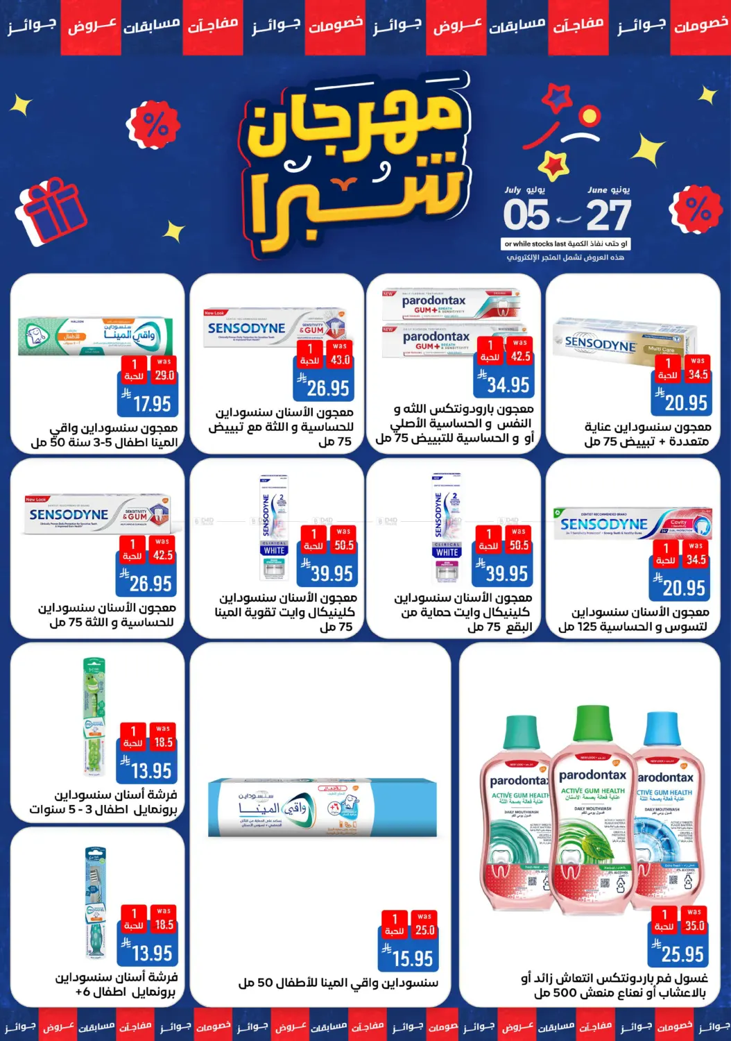 Page 66