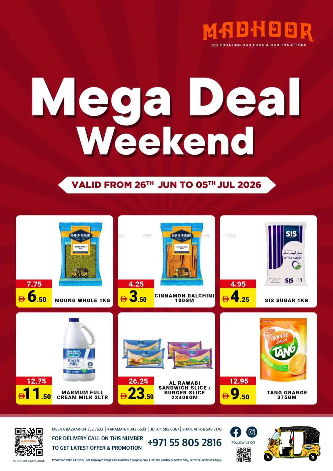 Mega Deal Weekend in دبي