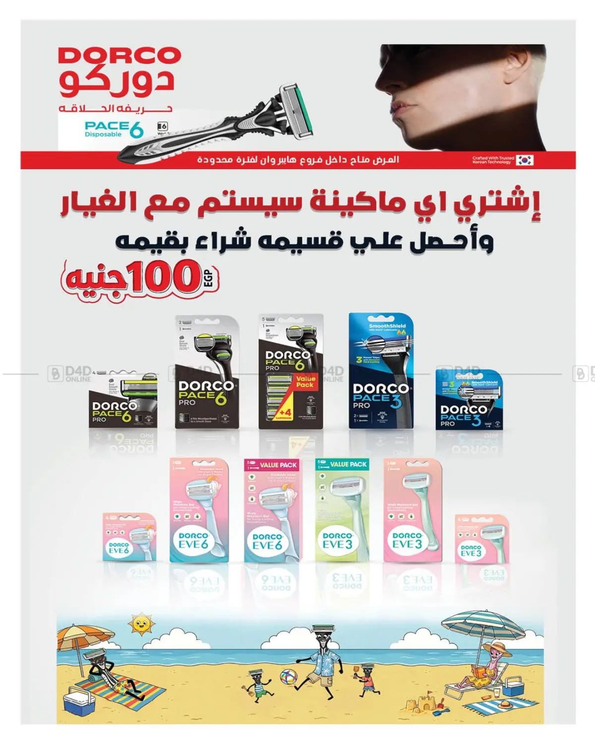 Page 56