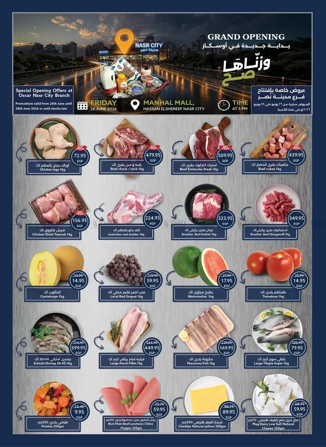 Special Offer in Cairo