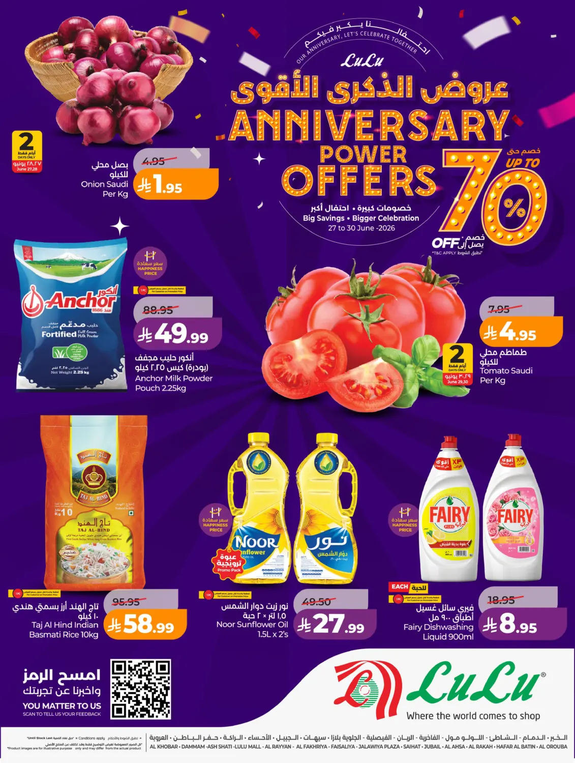 Anniversary Power Offers in Jubail