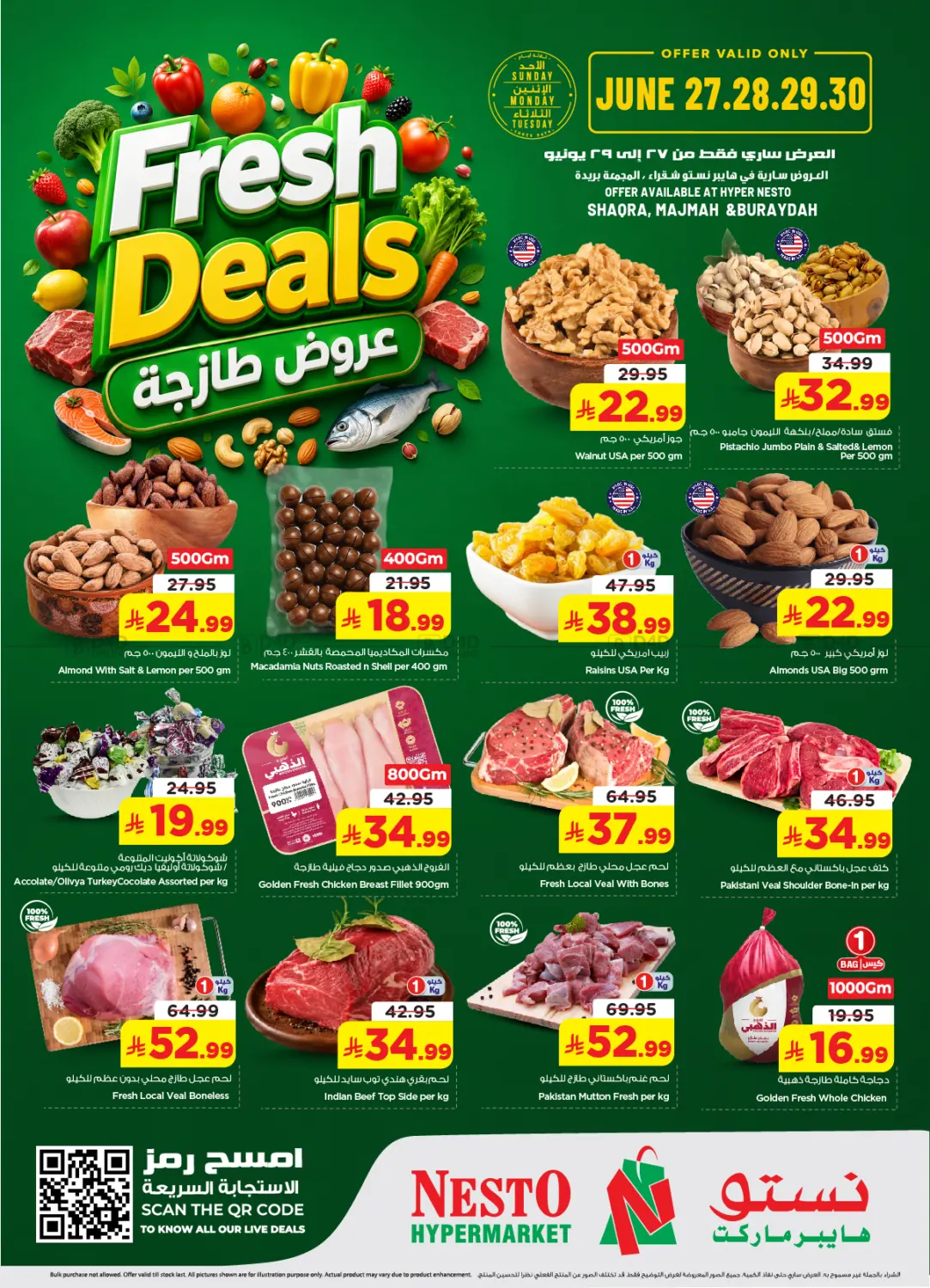 Fresh Deals in Buraidah