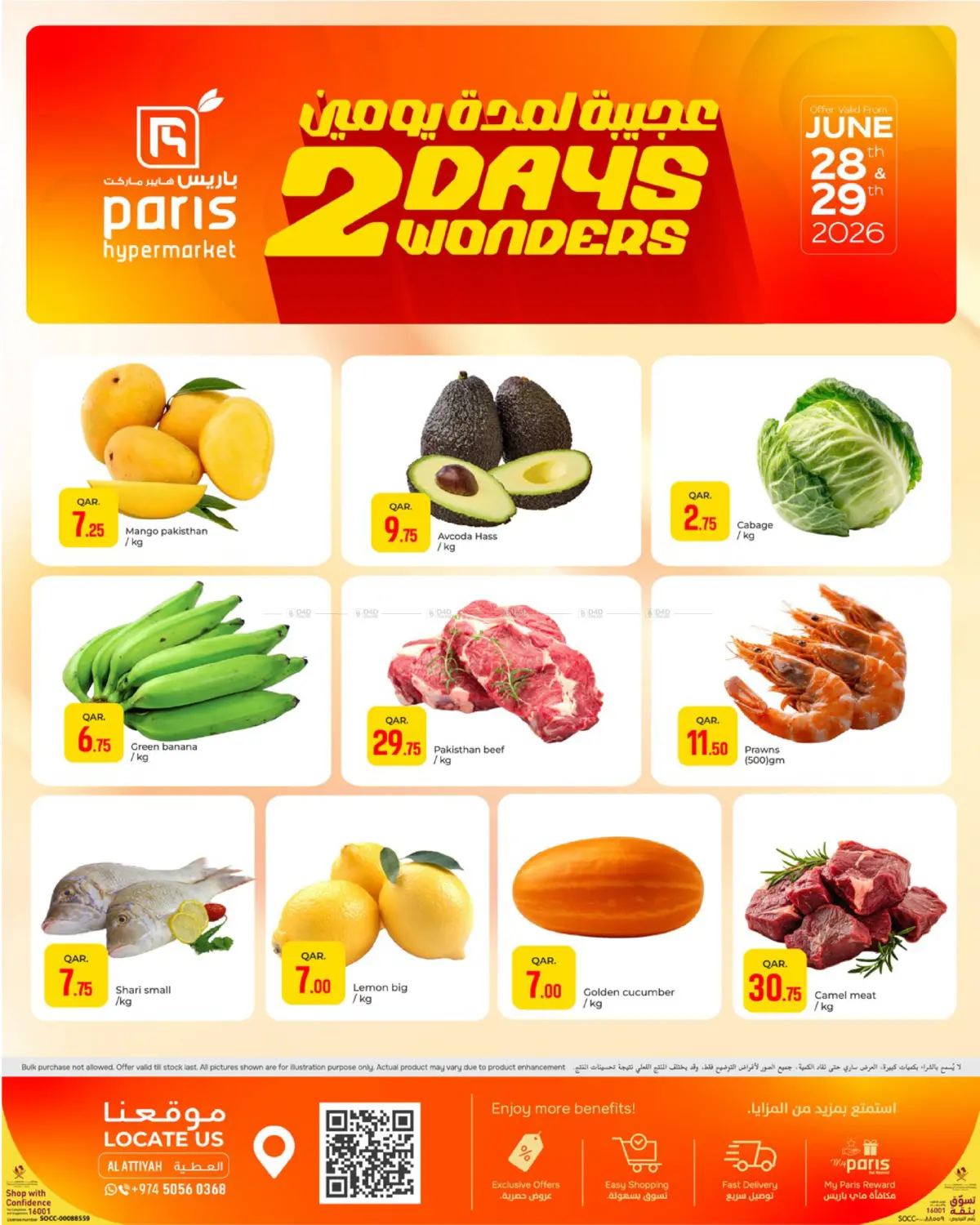 2 Days Wonders in Doha