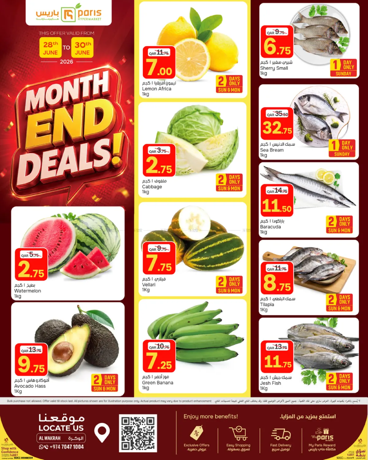 Month End Deals in Al-Shahaniya