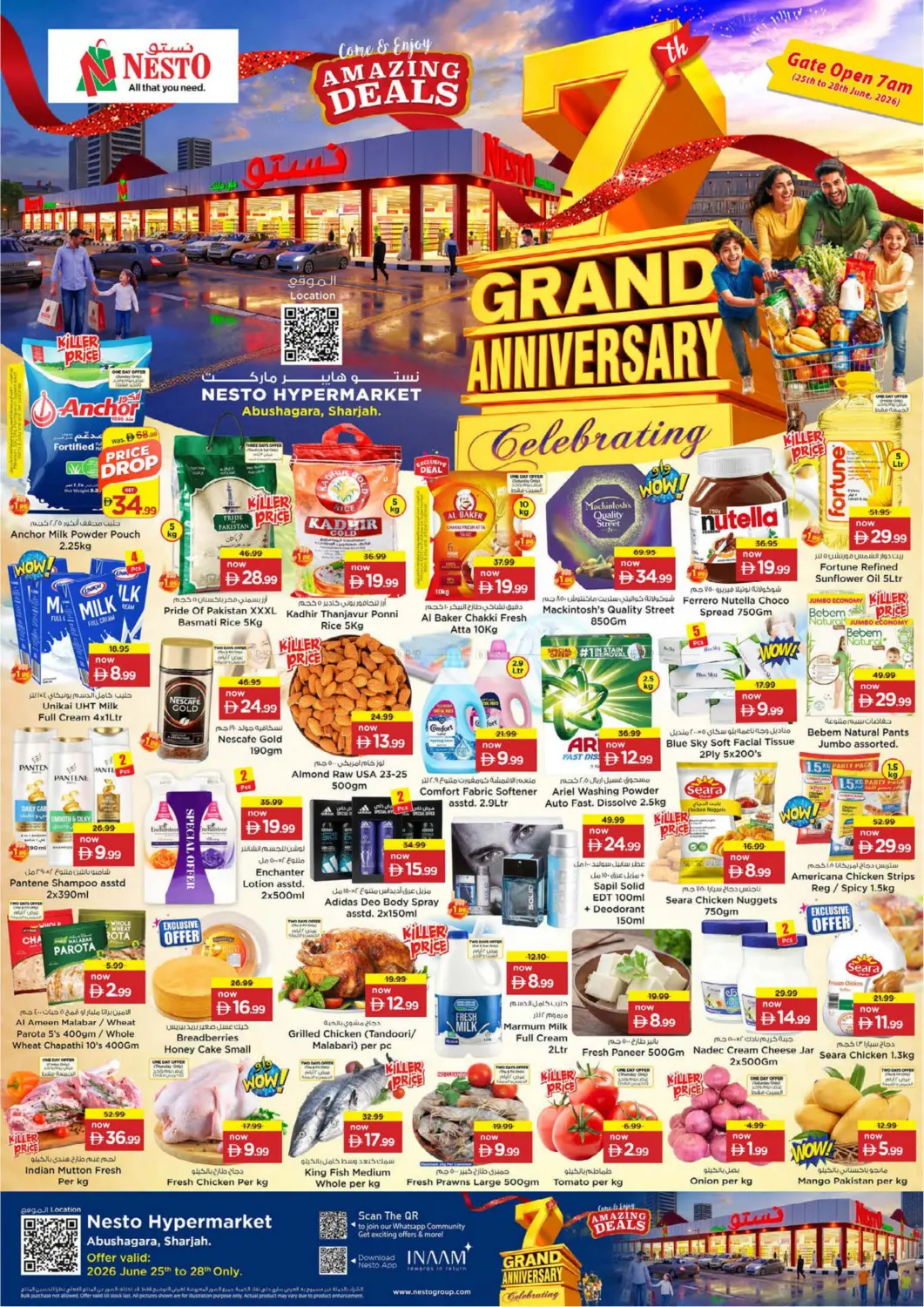 Grand Anniversary @ Abushagara in Sharjah / Ajman