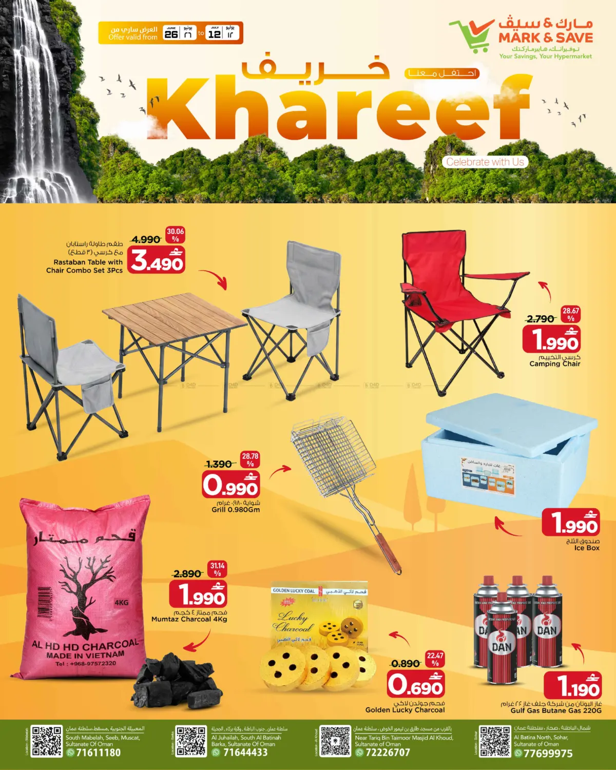 Khareef Celebrate With Us in Muscat