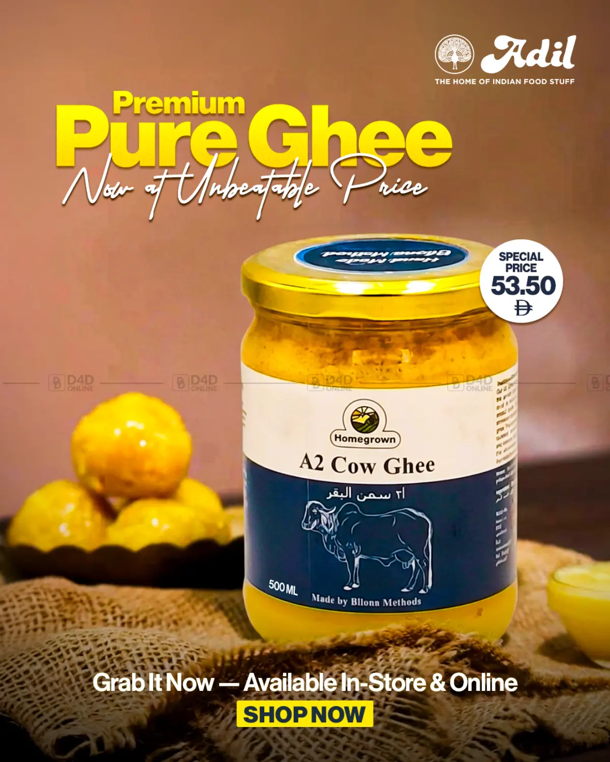 Premium Pure Ghee in دبي