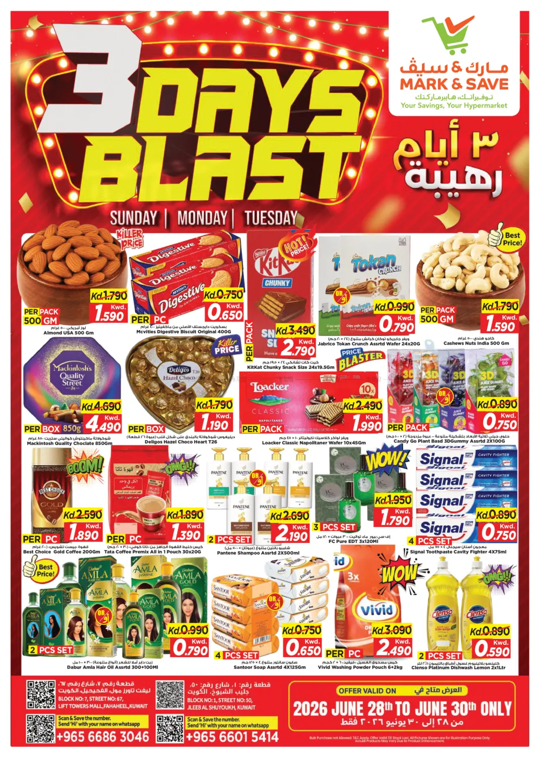 3 Days Blast in Kuwait City