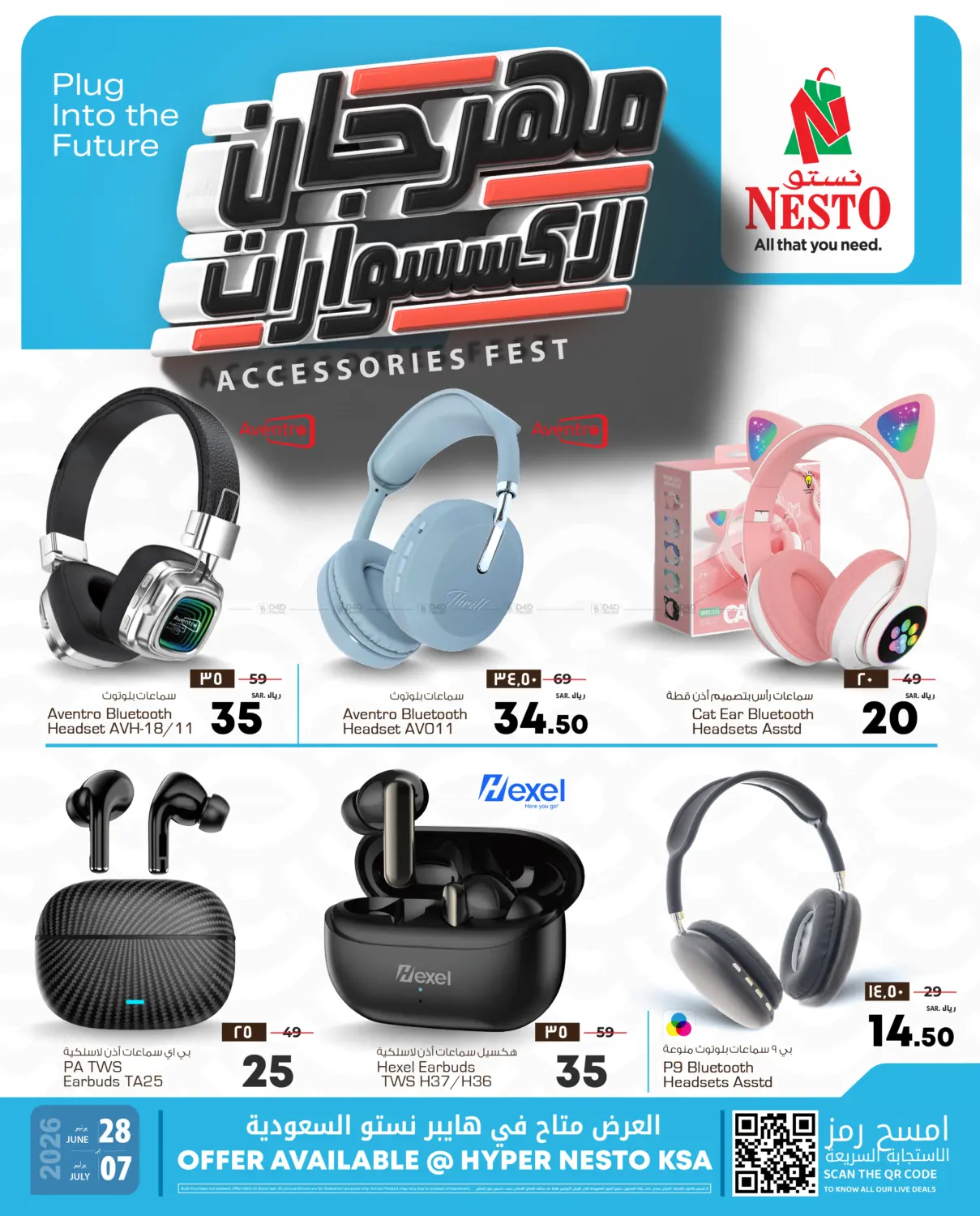 Accessories Fest in Al-Kharj