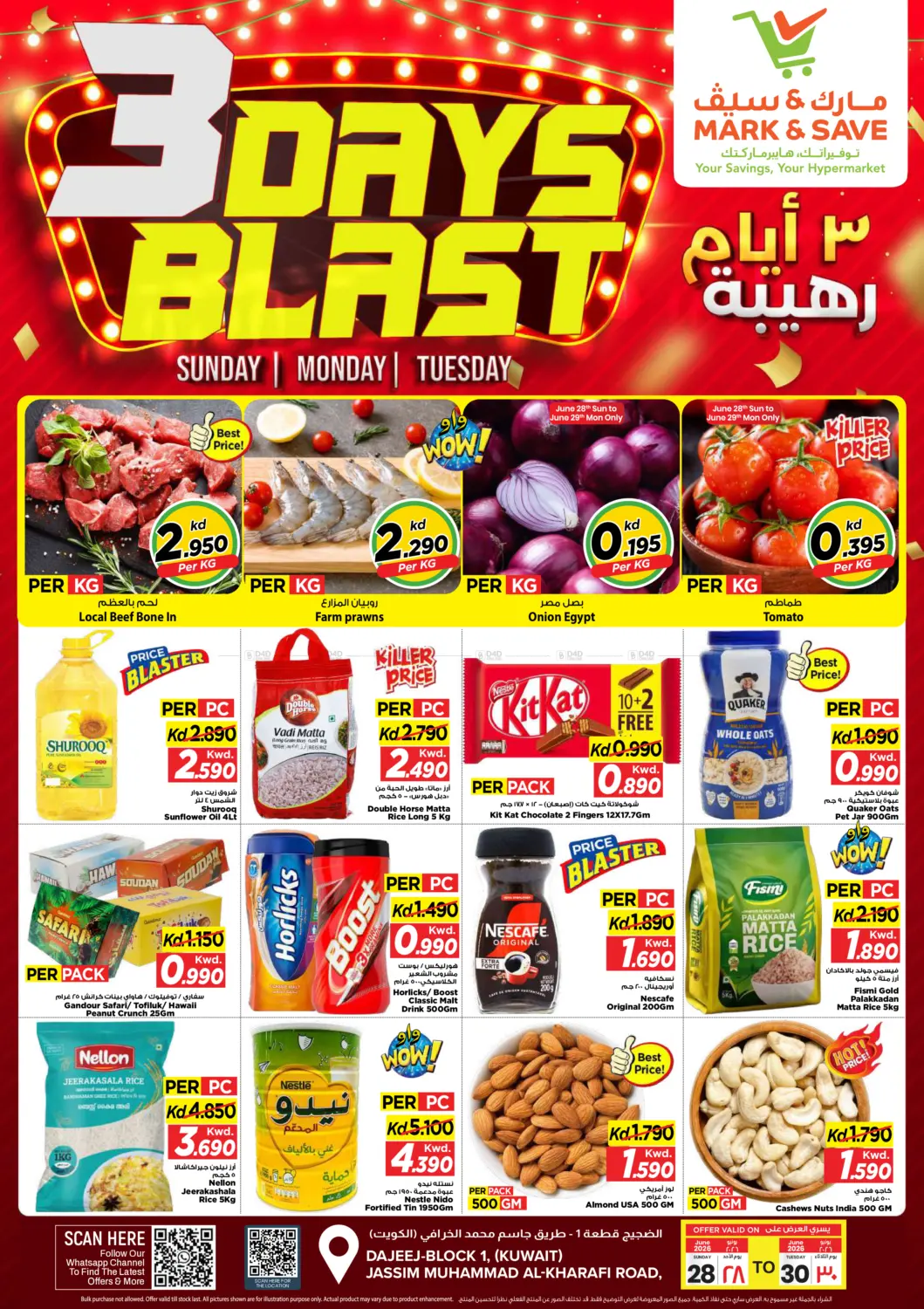 3 Days Blast in Kuwait City