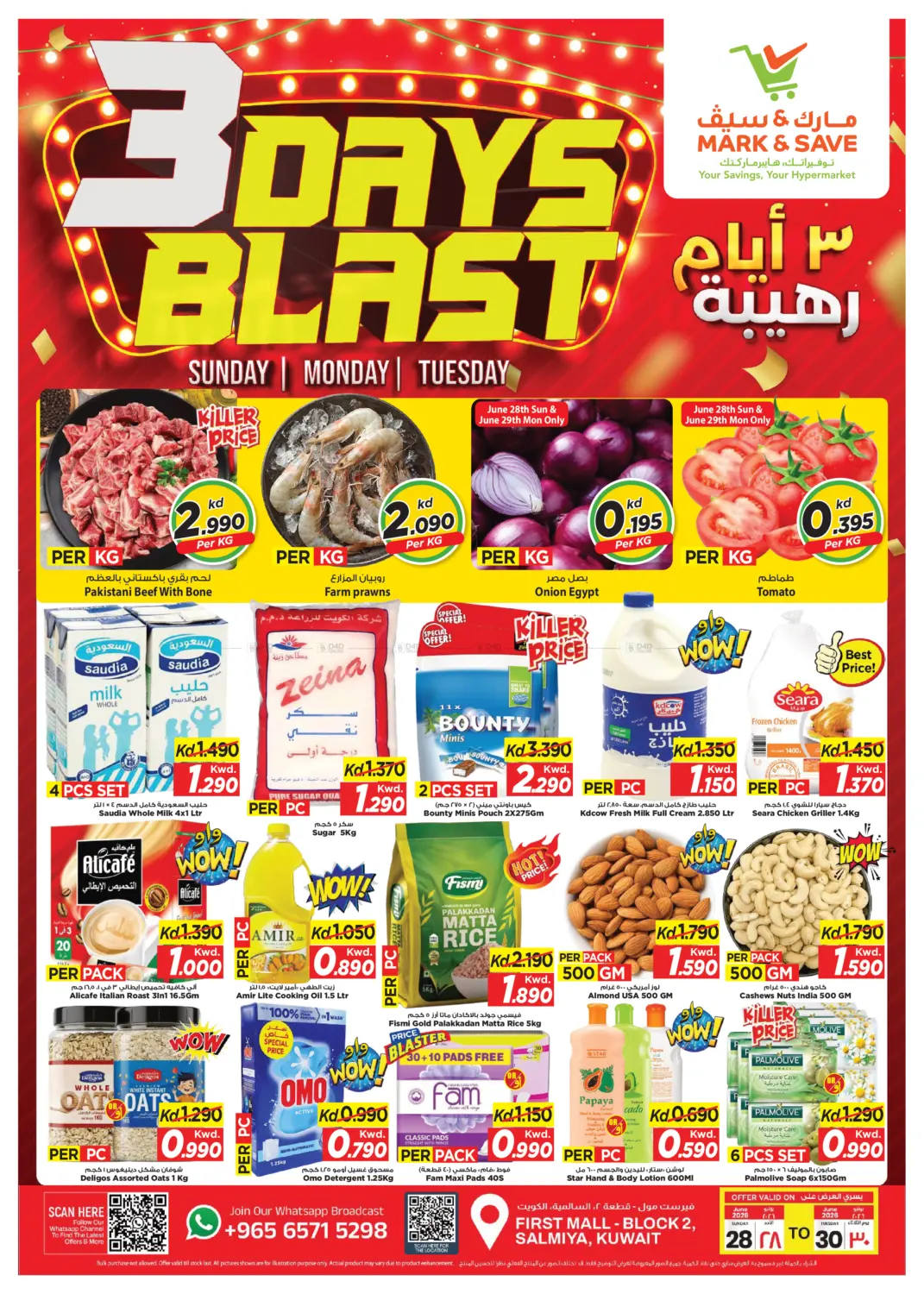 3 Days Blast @ Salmiya in Kuwait City