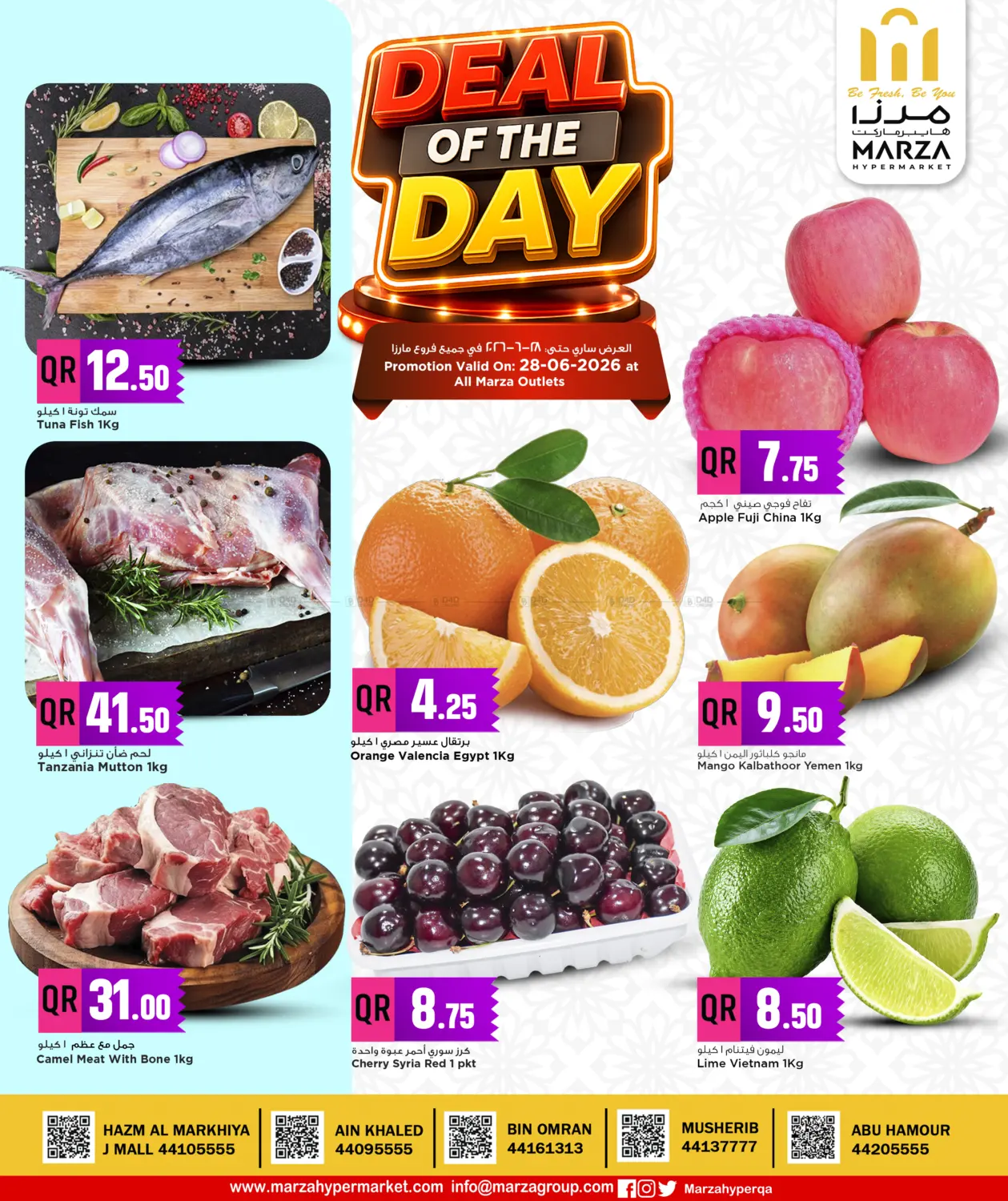 Deal Of The Day in Al Rayyan