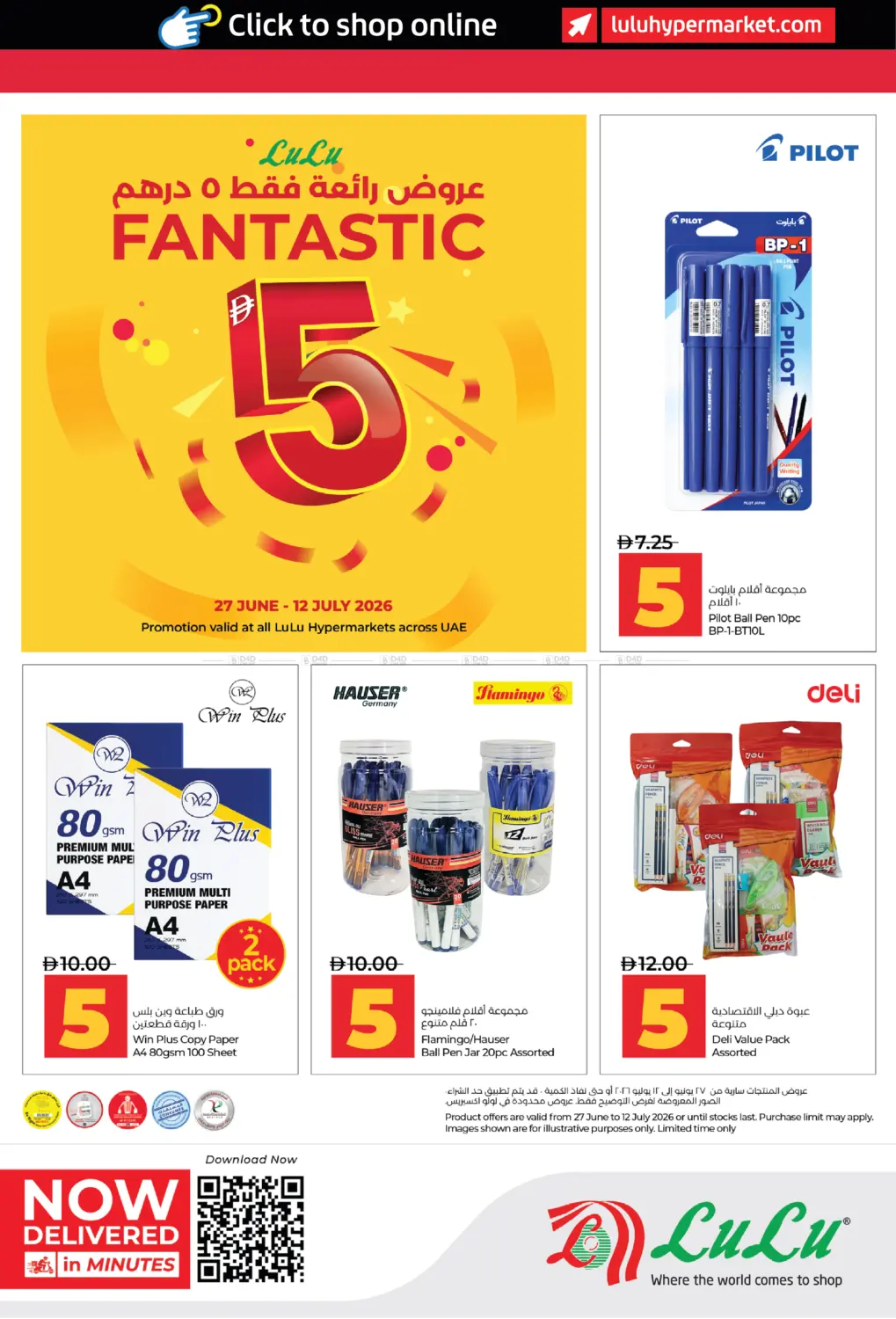 Fantastic Five in Dubai