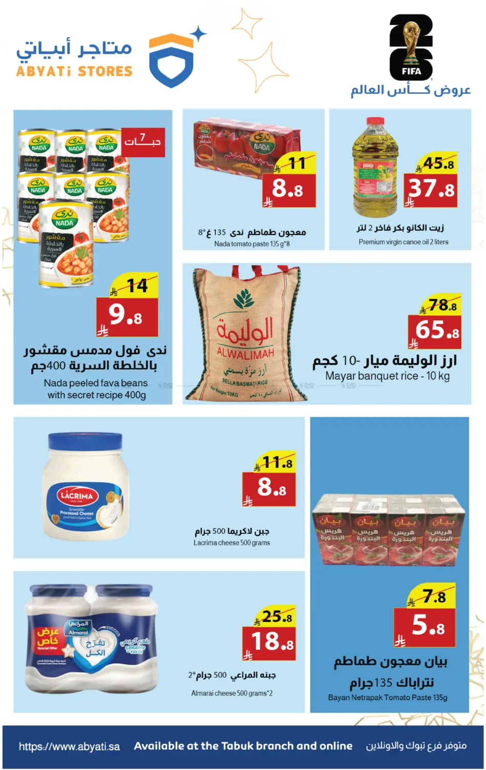 World Cup Offers in Tabuk