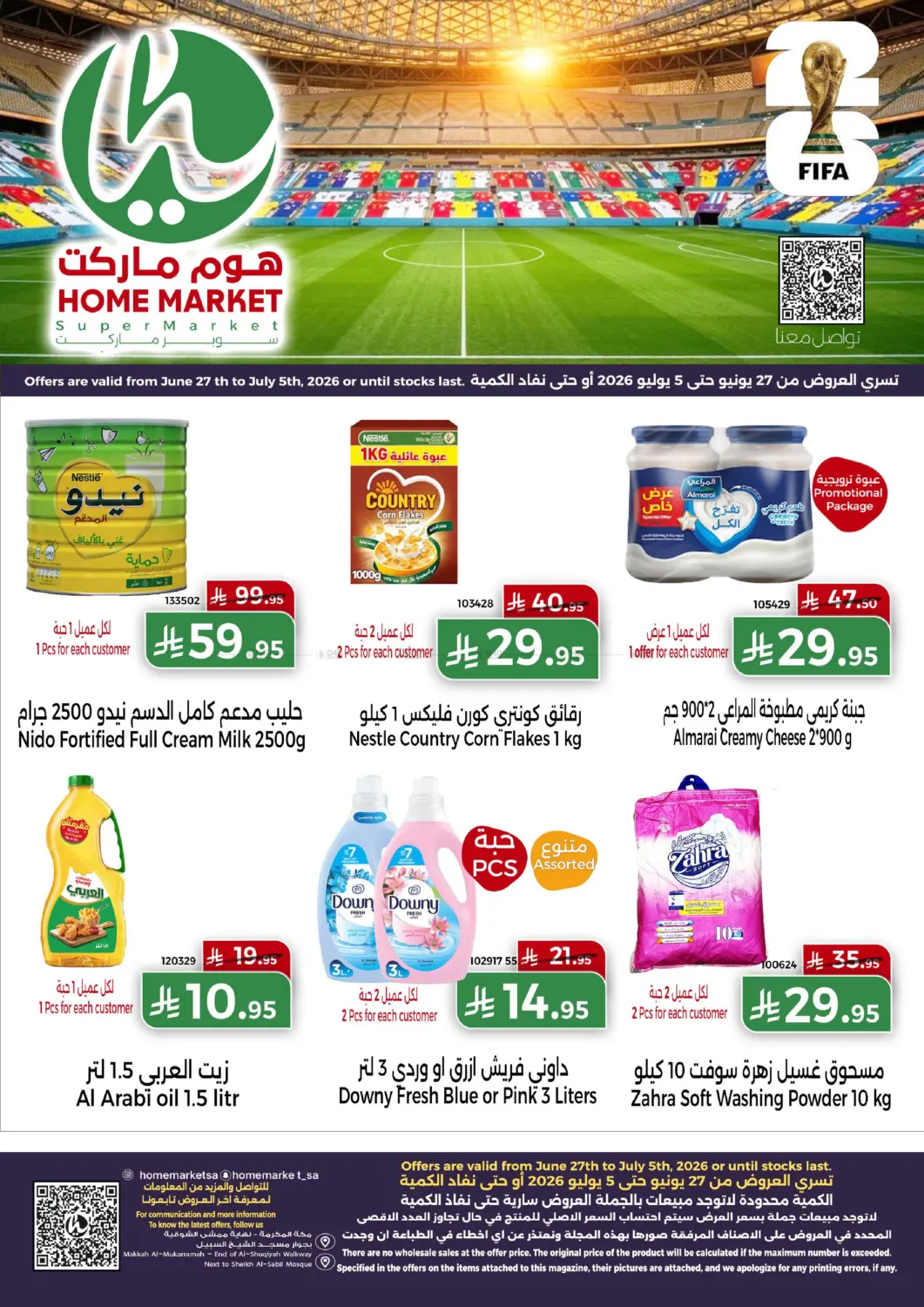 Special Offers in Mecca