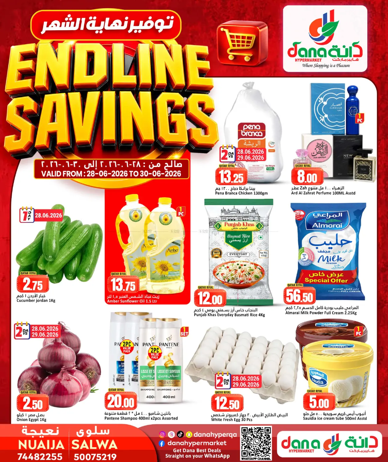 Endline Savins in Al Khor