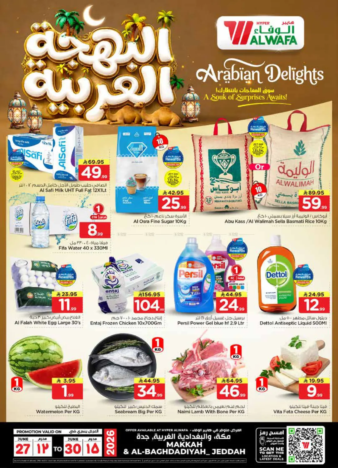 Arabian Delights in Jeddah