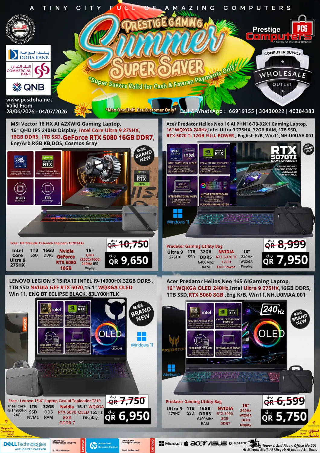 Prestige Gaming Summer Super Saver in Doha